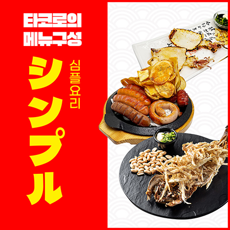 가온에프앤비