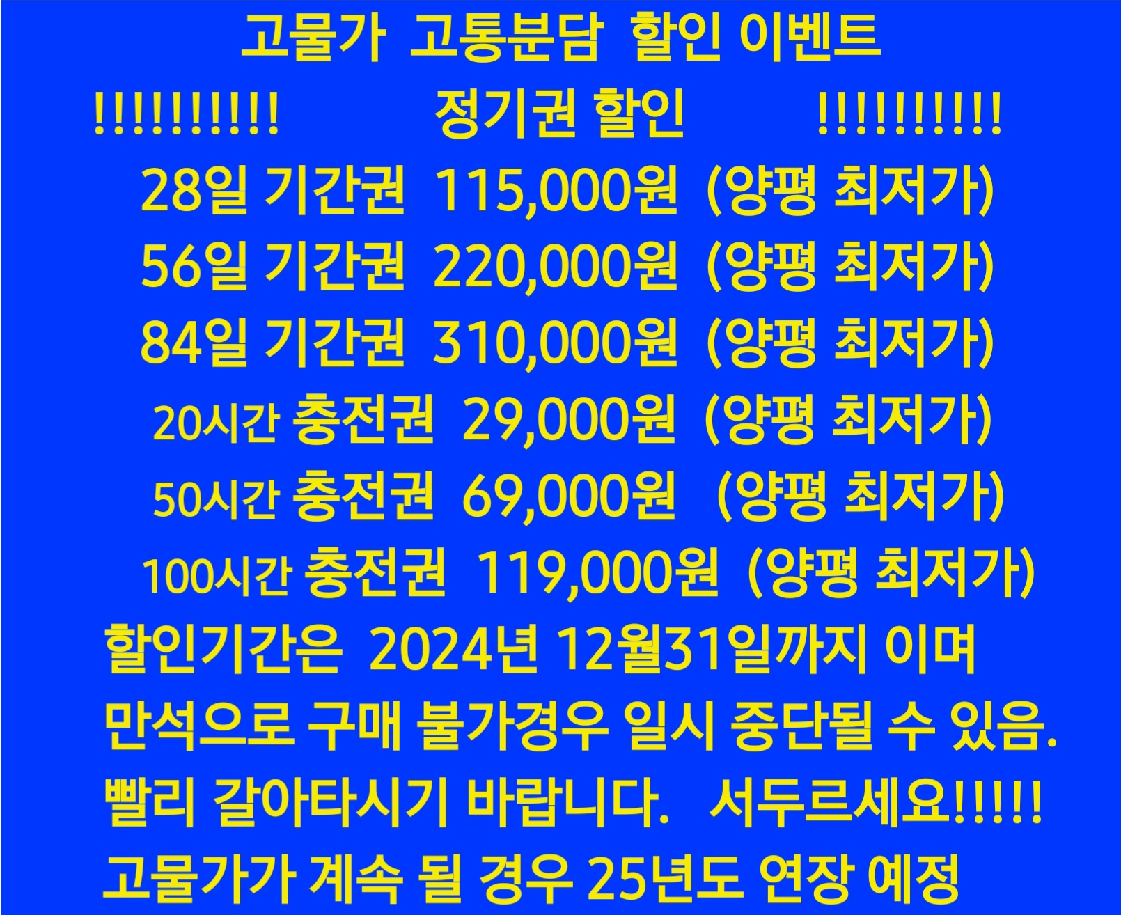 업체사진