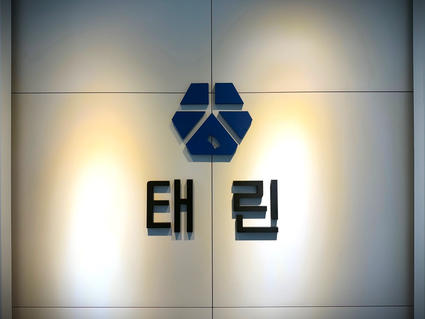 태린행정사사무소
