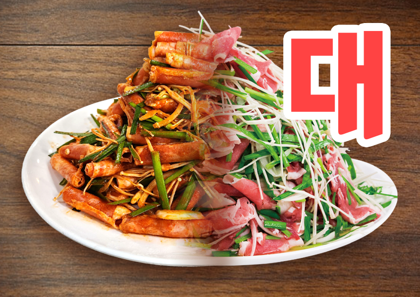 듬뿍 오리불고기&국수 전문점