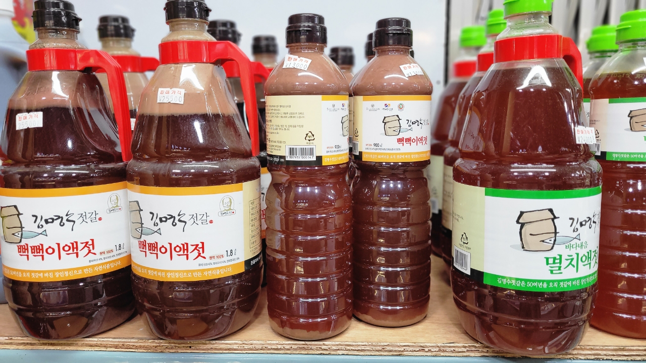 부산종합식품