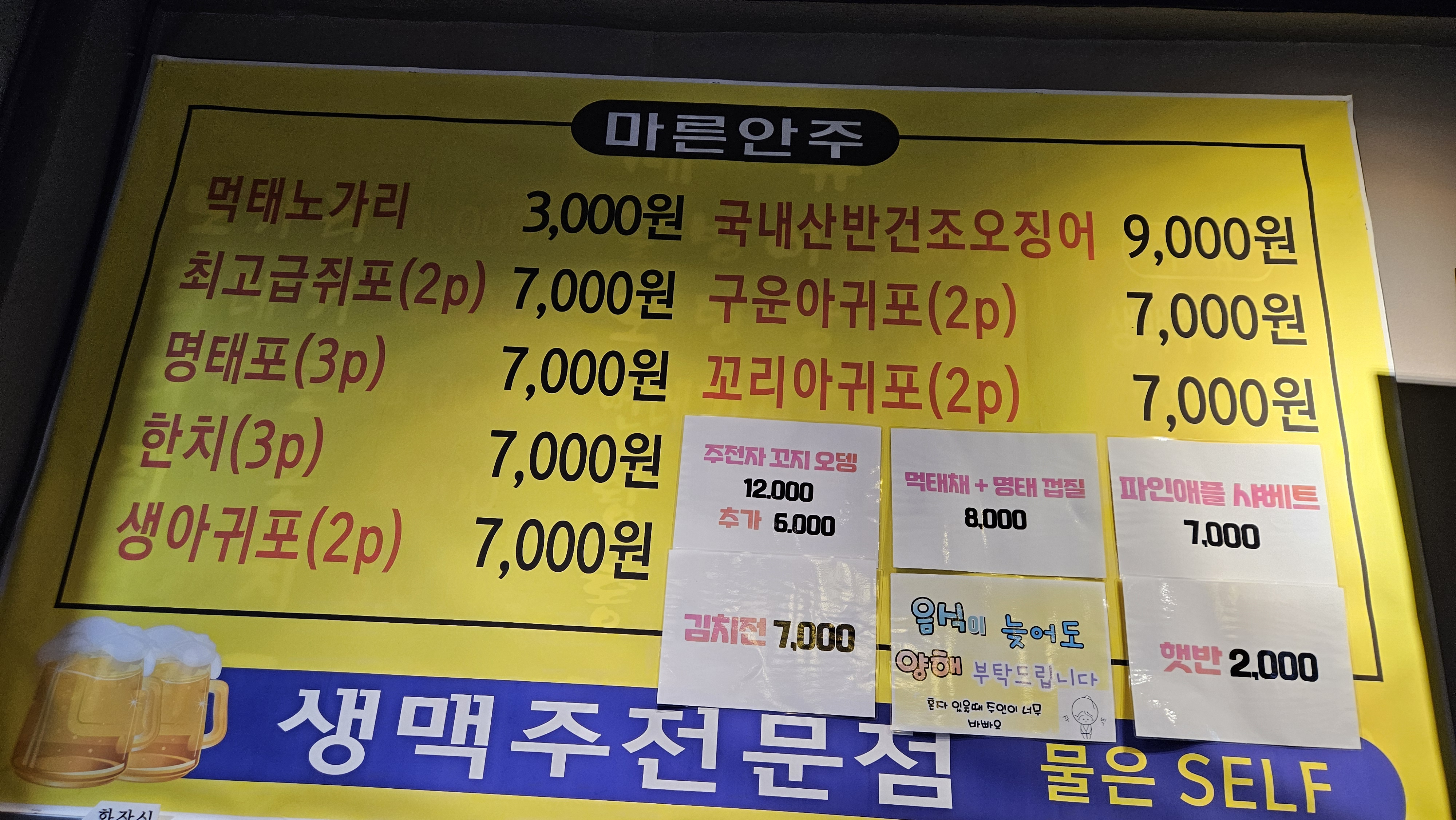 요약 정보 이미지