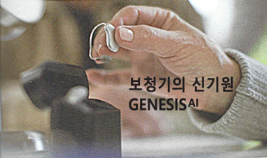 굿모닝보청기 대구지점