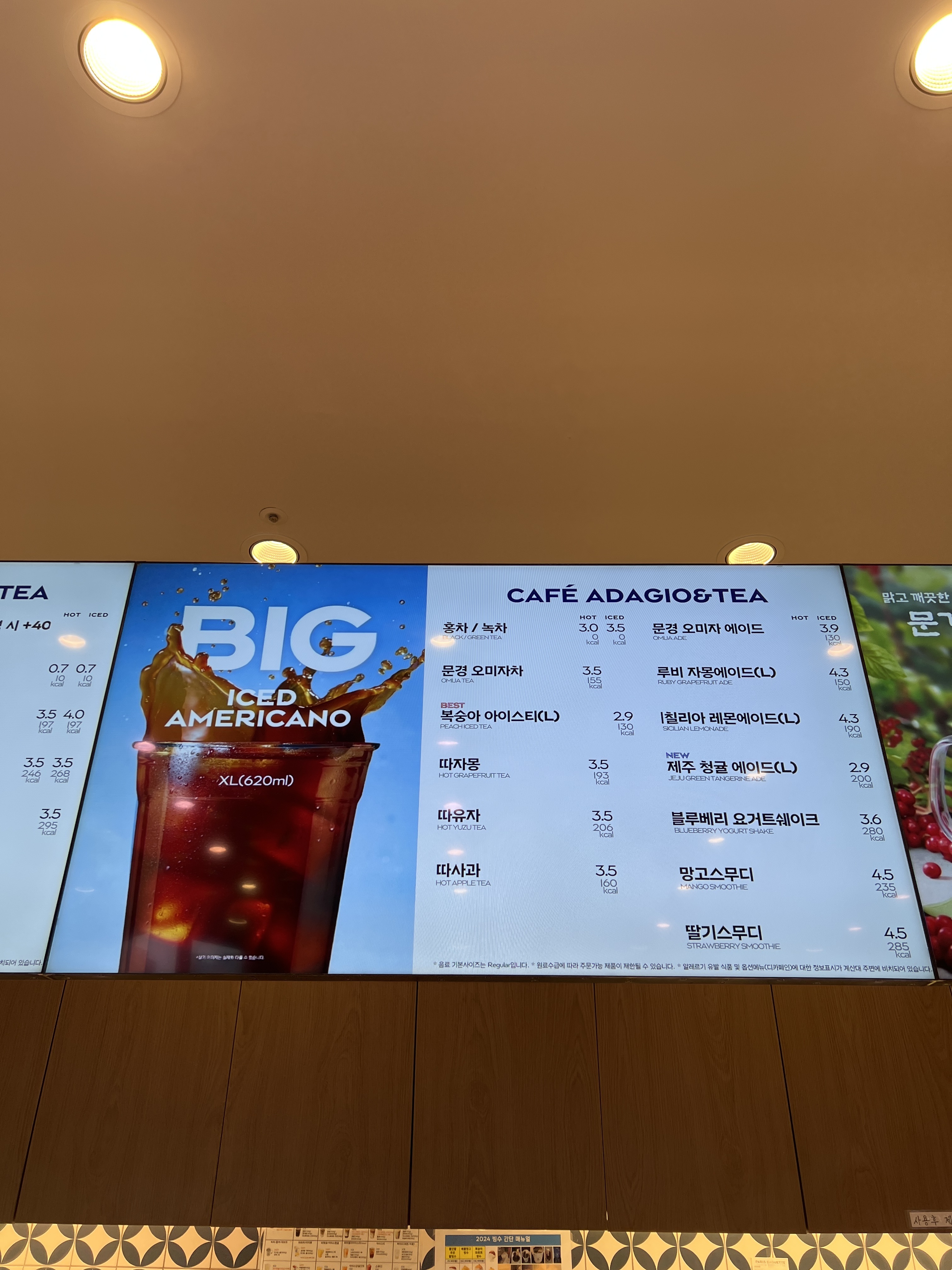 파리바게뜨 일광신도시점