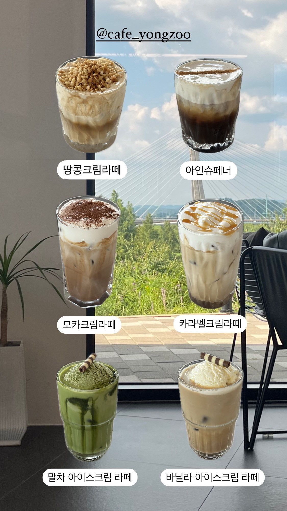 용주 설명사진