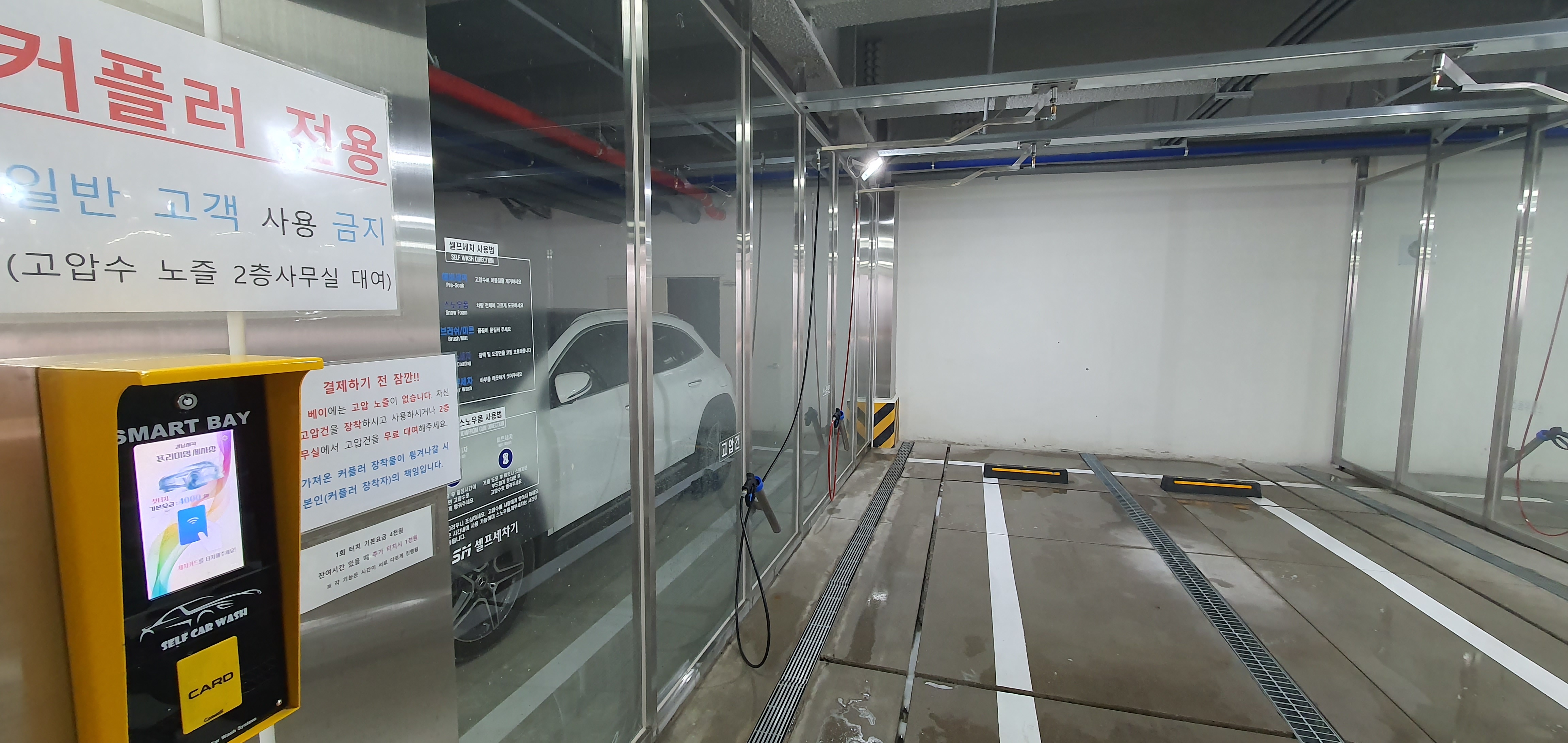 SK엔크린 강남세곡충전소 대표 이미지