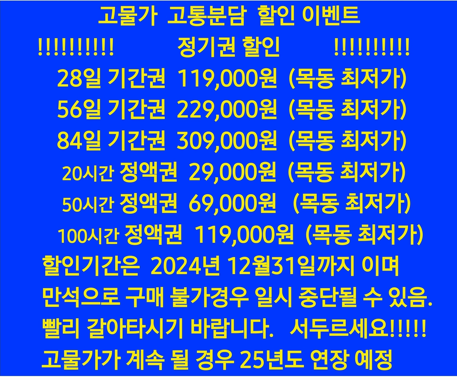 업체사진