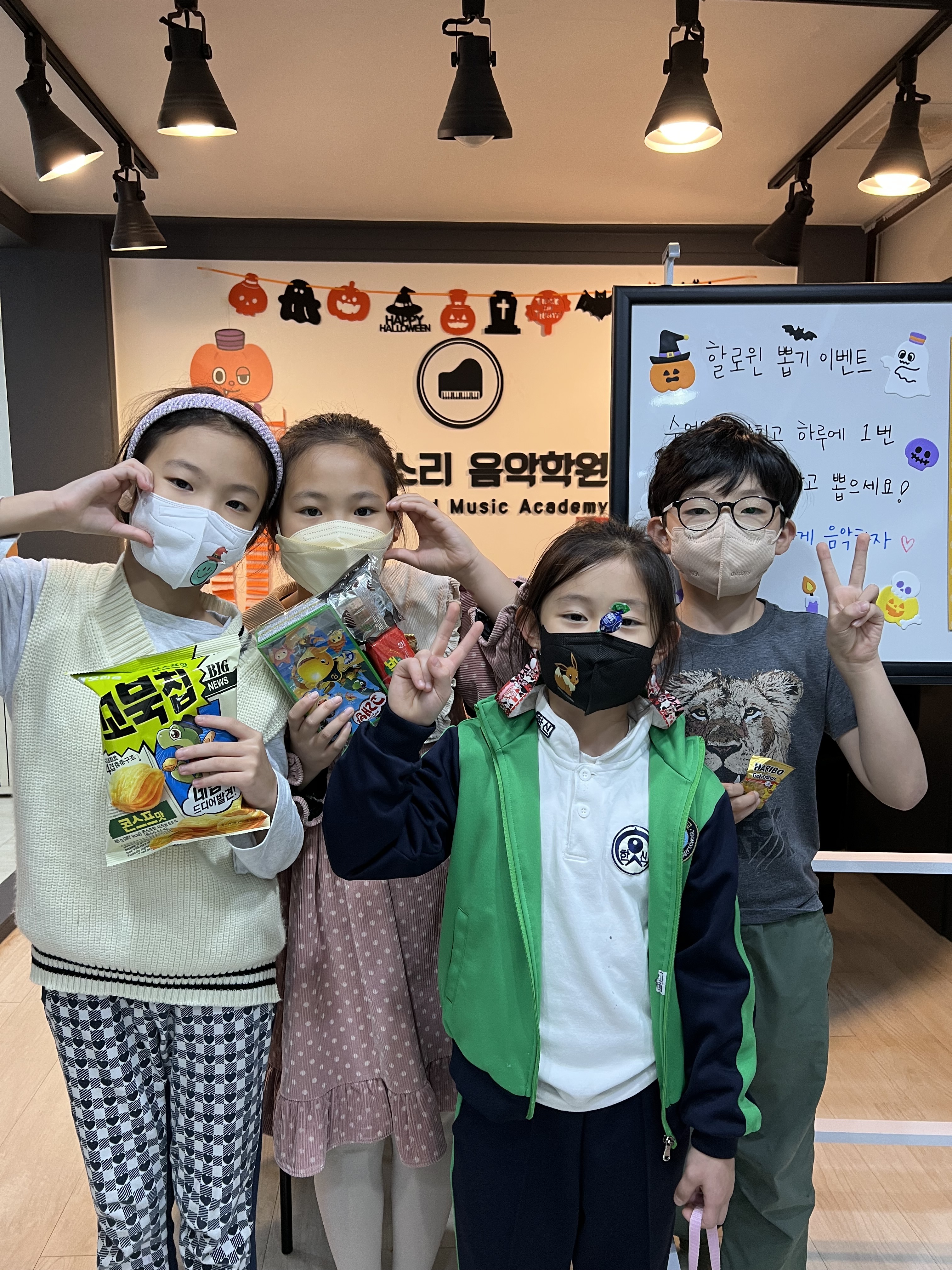 뉴이화소리음악학원
