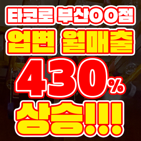 가온에프앤비