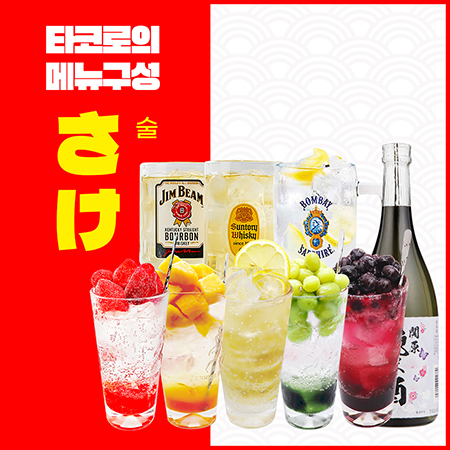 가온에프앤비