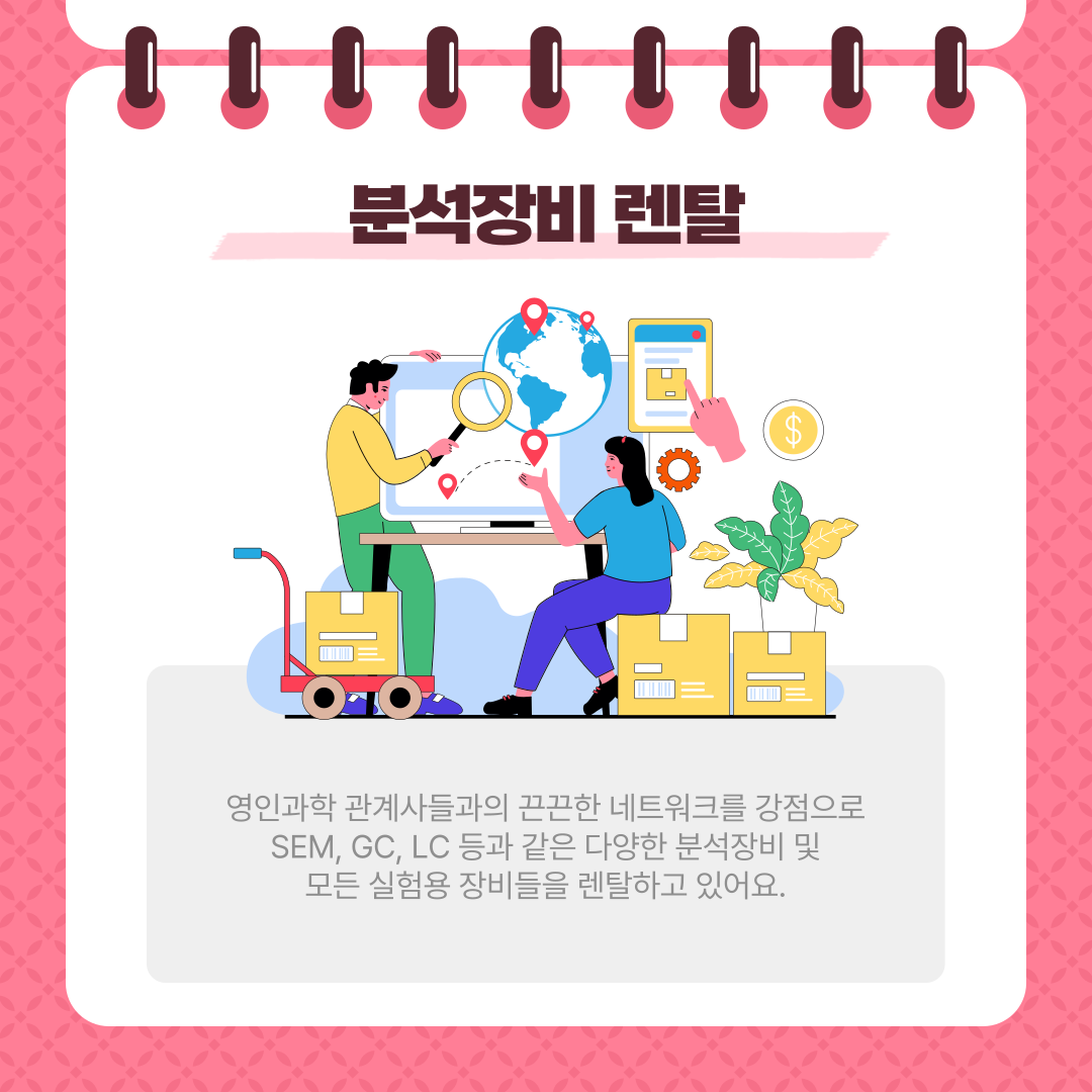 더케이비즈컴퍼니 B2B렌탈 서울점