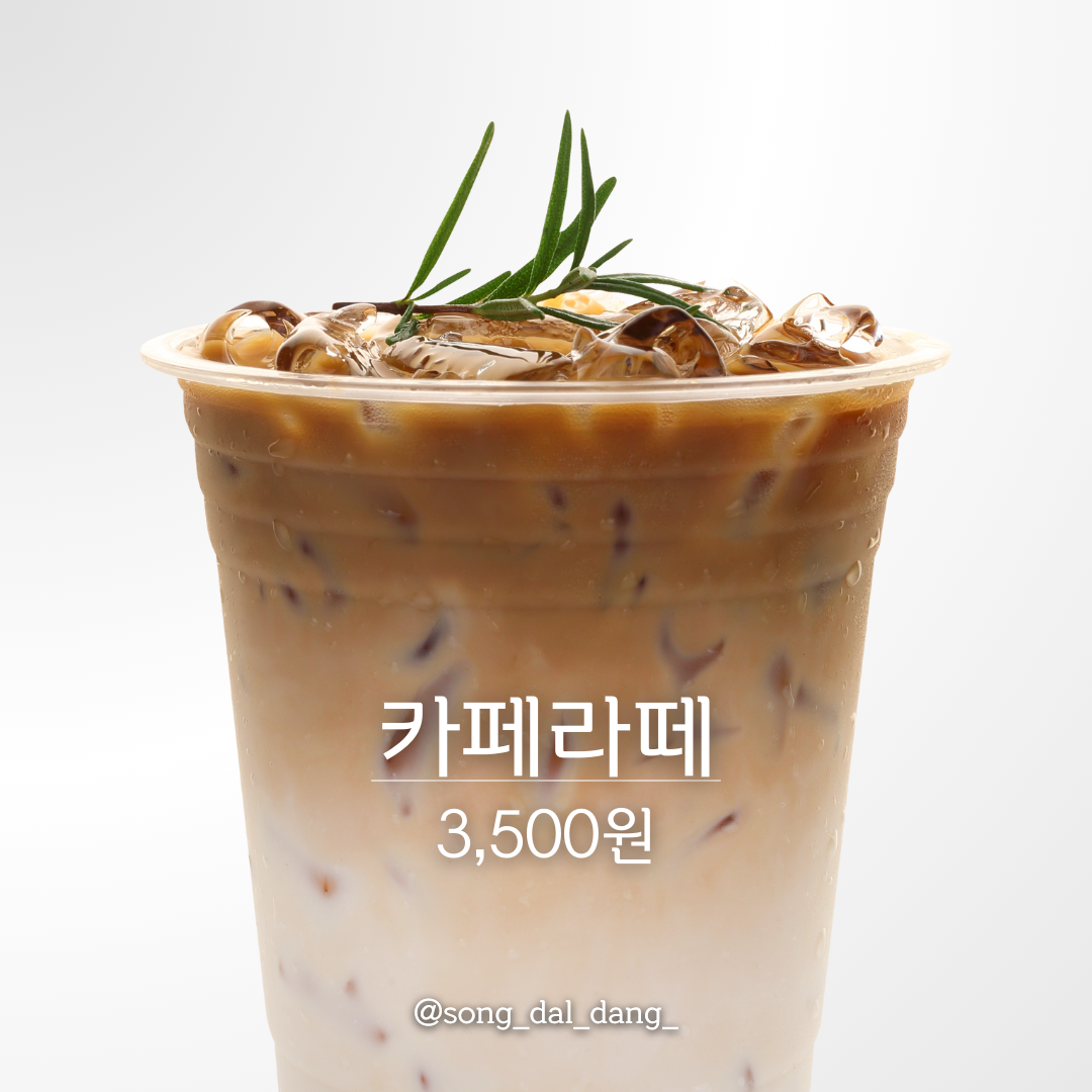 송달당