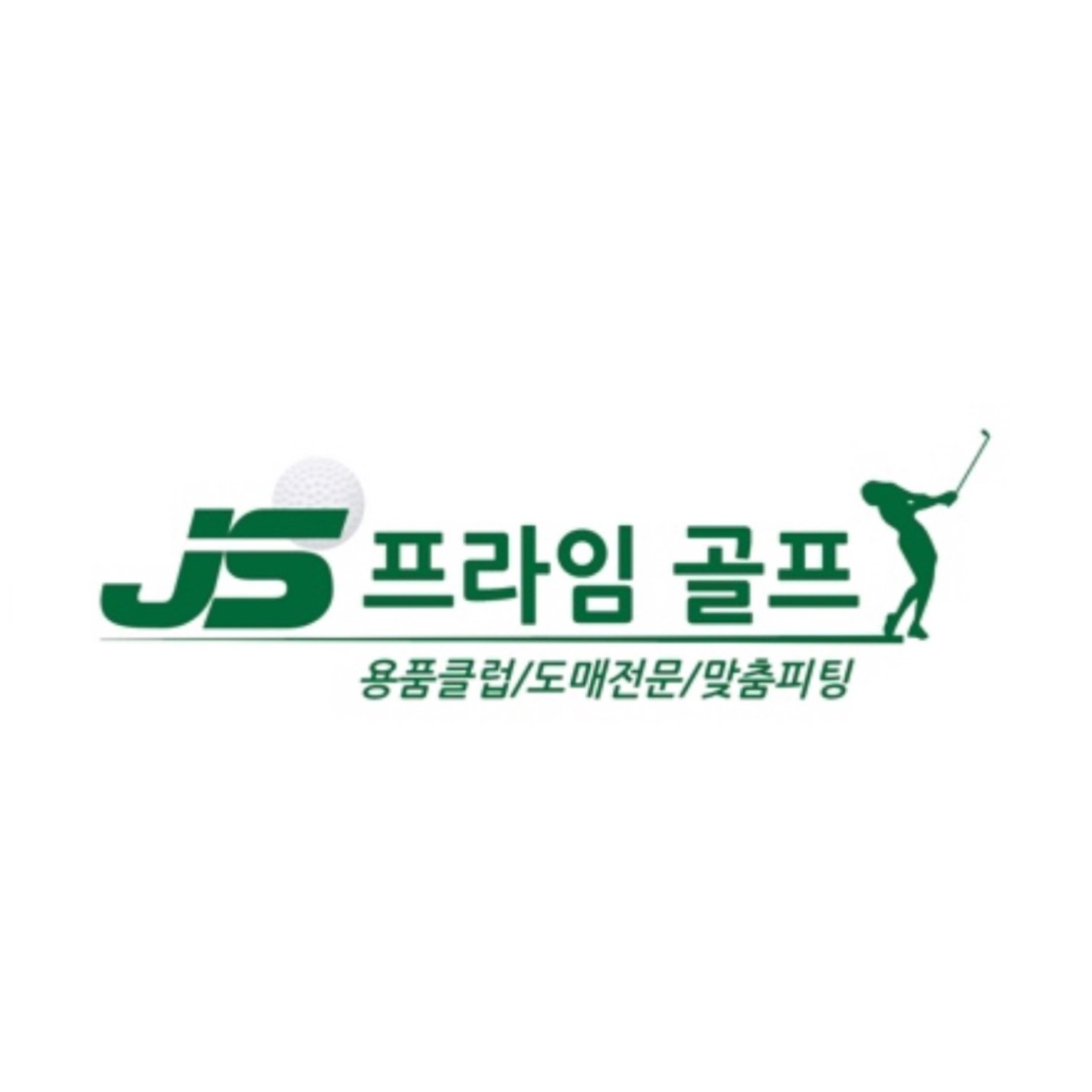 제이에스프라임