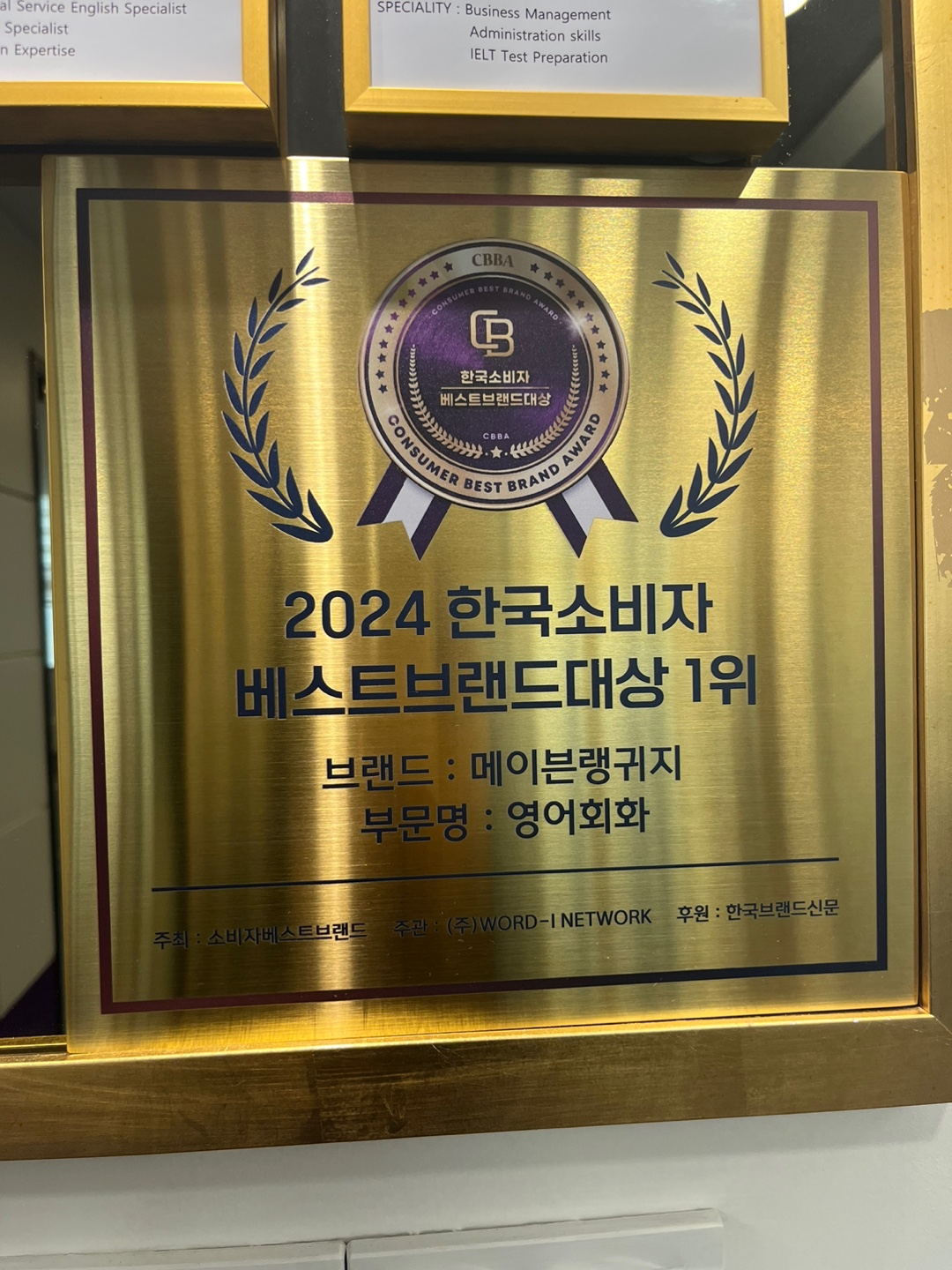 메이븐랭귀지 시청센터 이미지