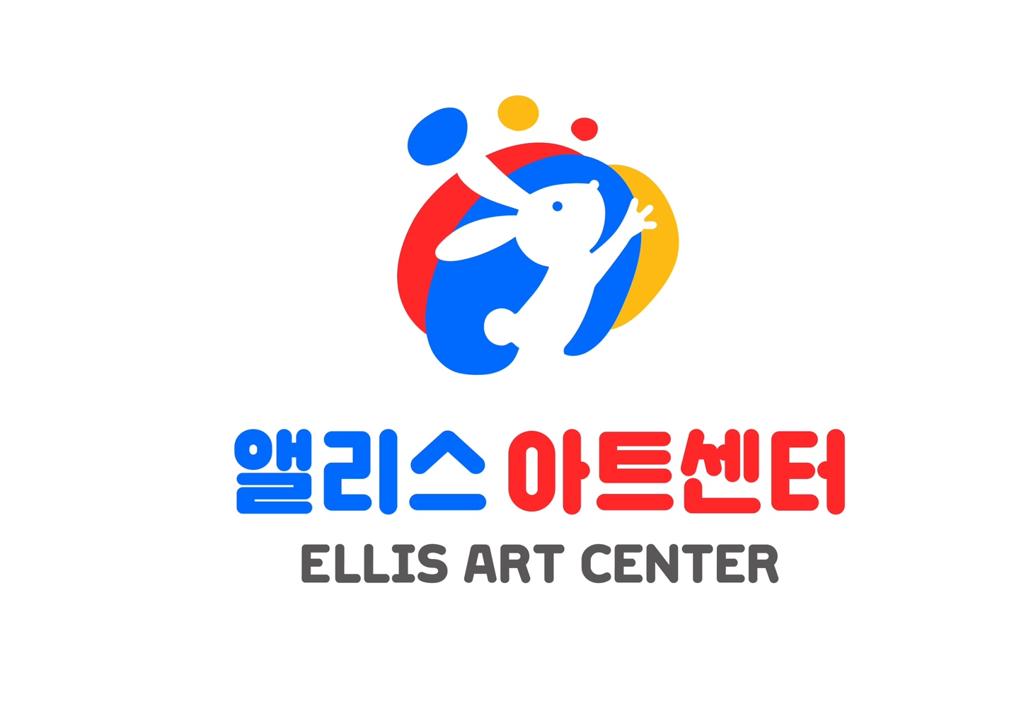 앨리스아트센터