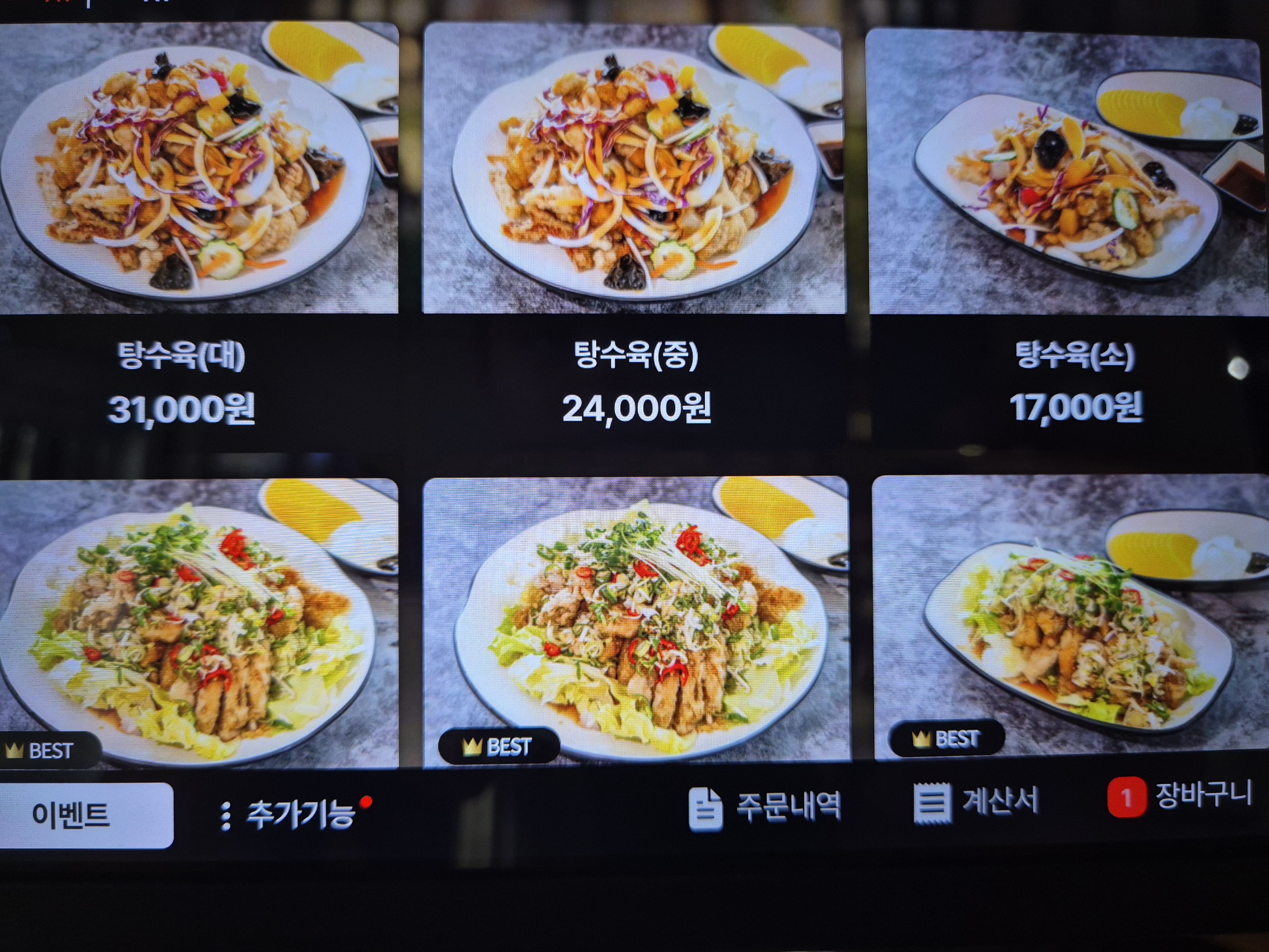 수석짬뽕
