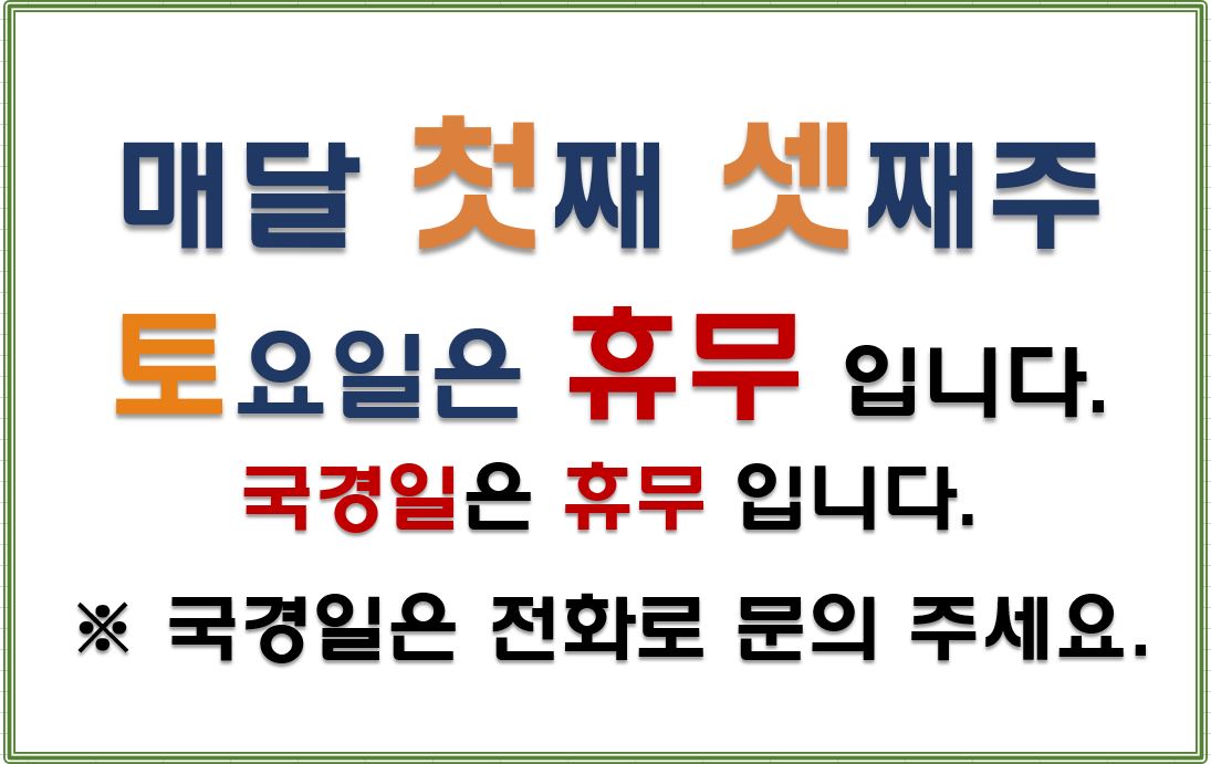 기아오토큐 주안남부점