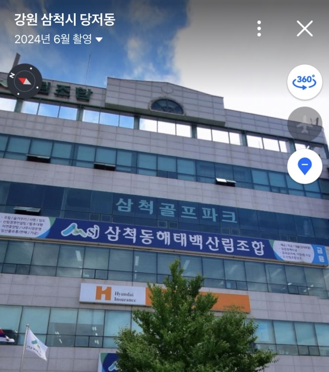 삼척골프파크 대표 이미지