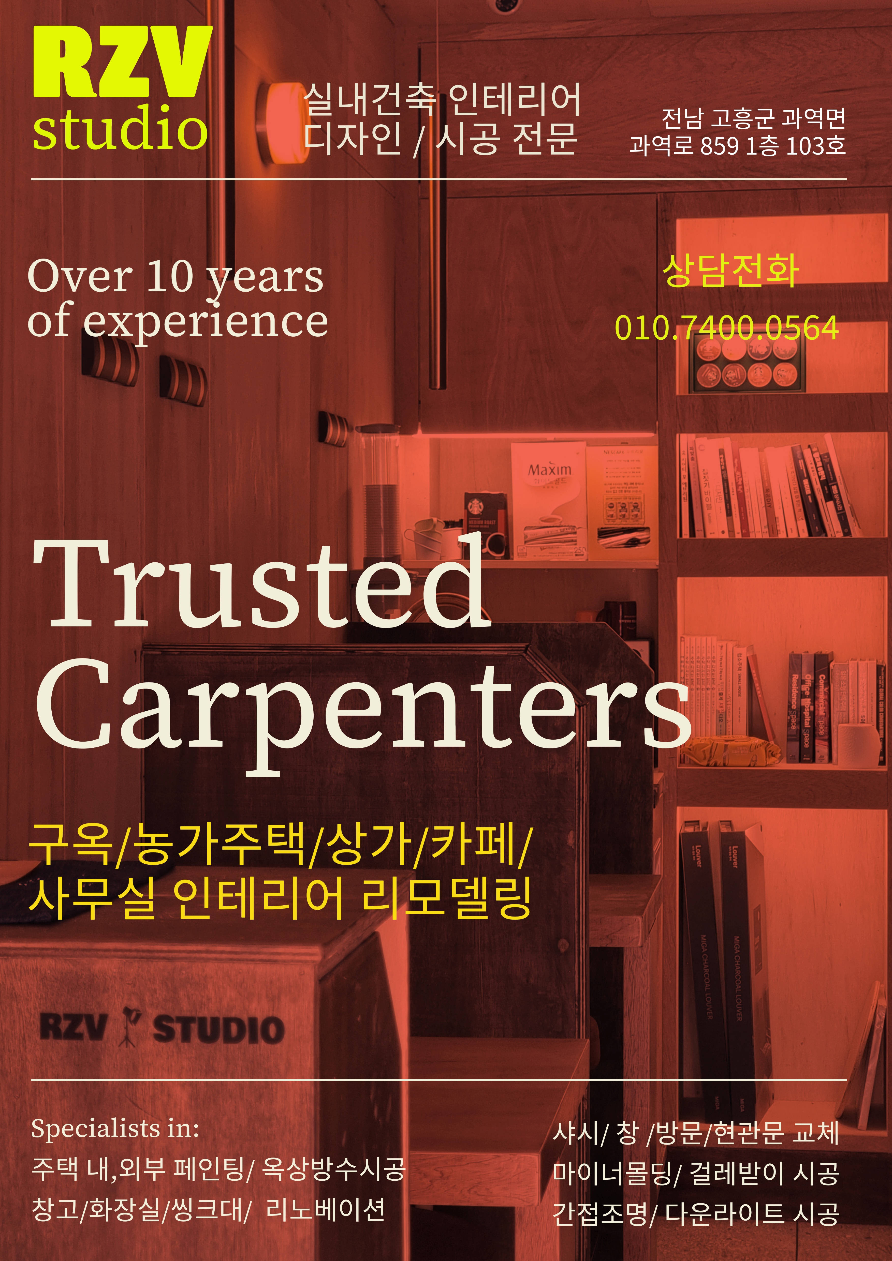 알지비스튜디오