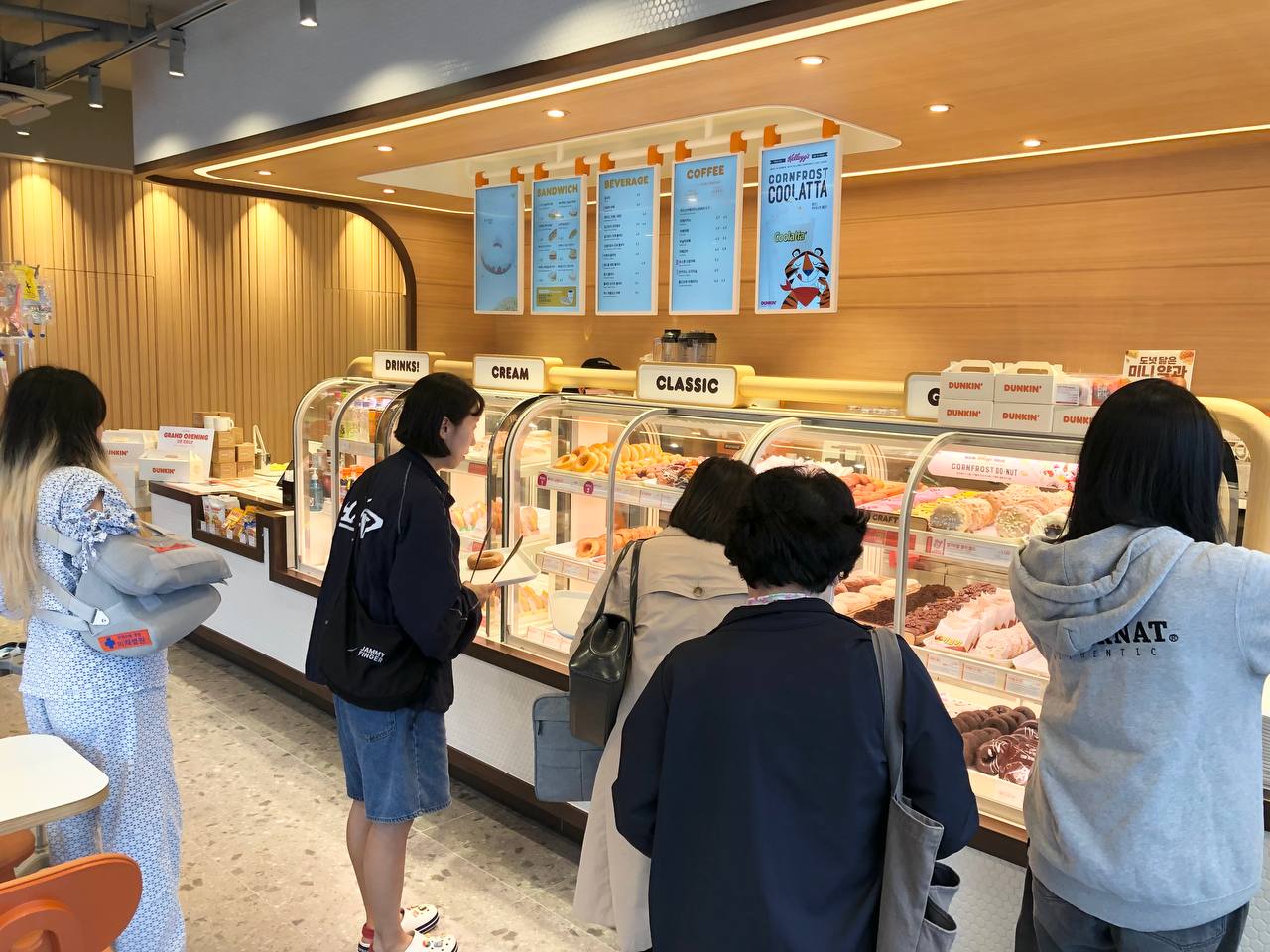 던킨 부산동래점