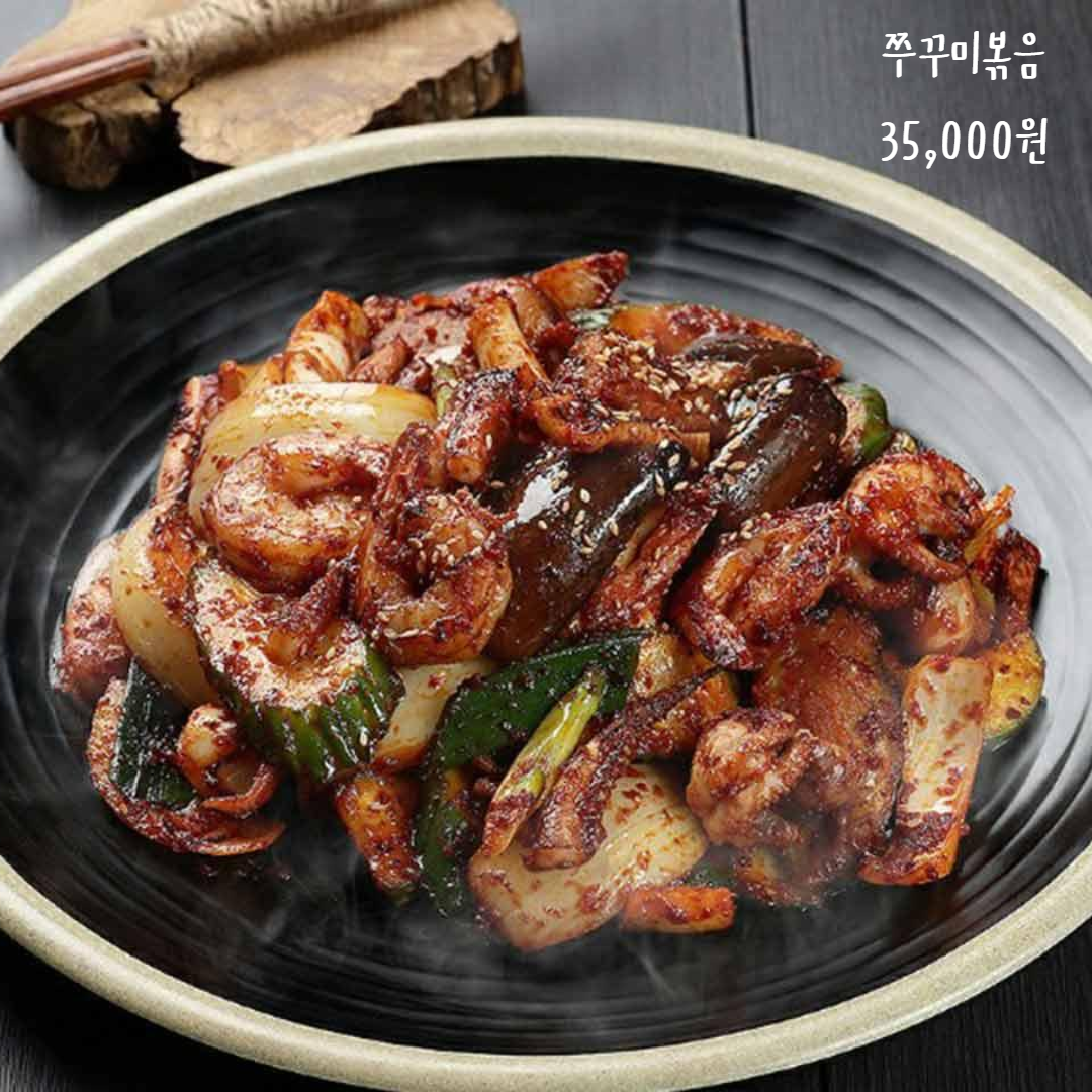친절한혜자씨 울산명촌점