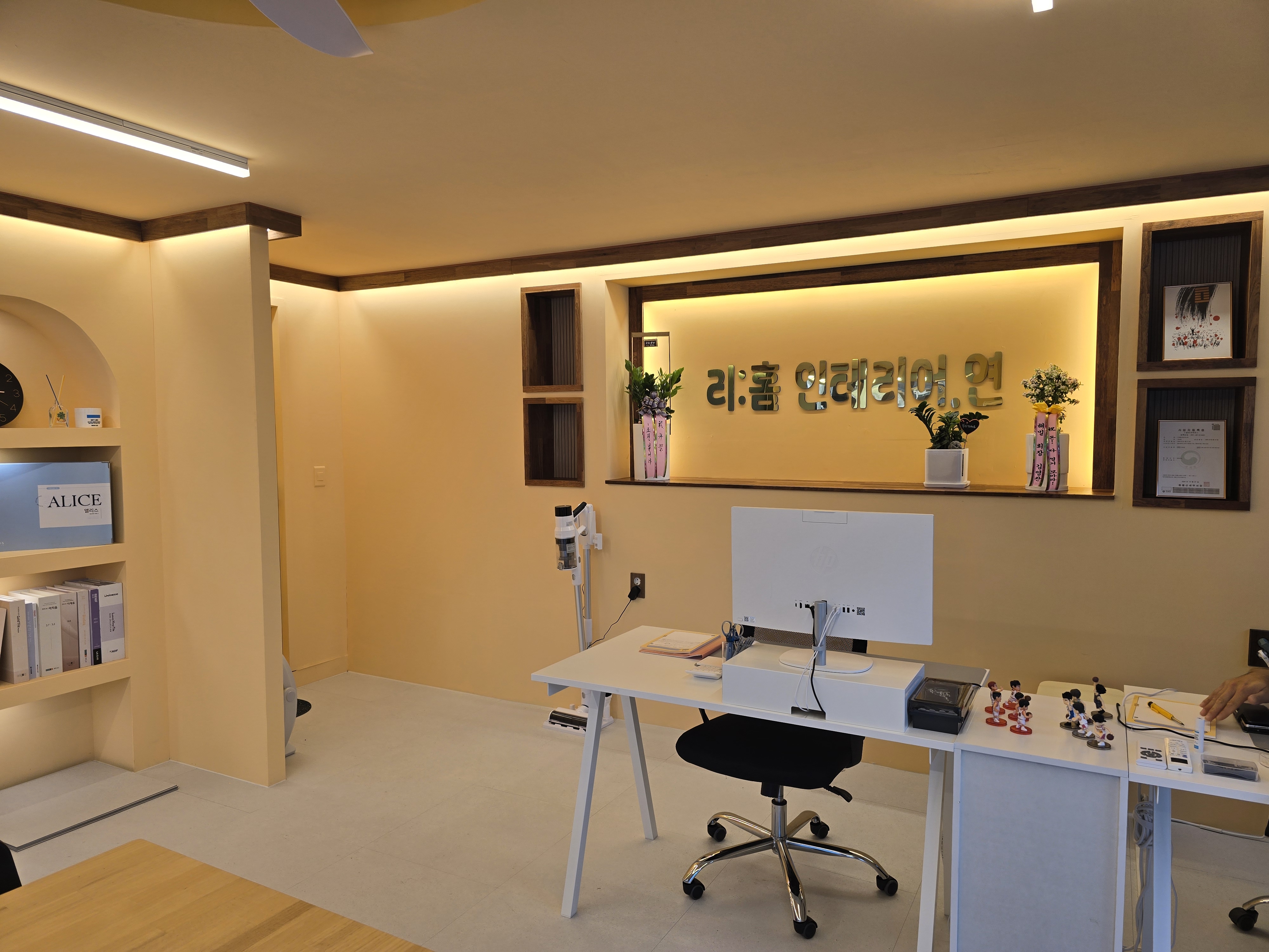 리:홈인테리어.연 대표 이미지