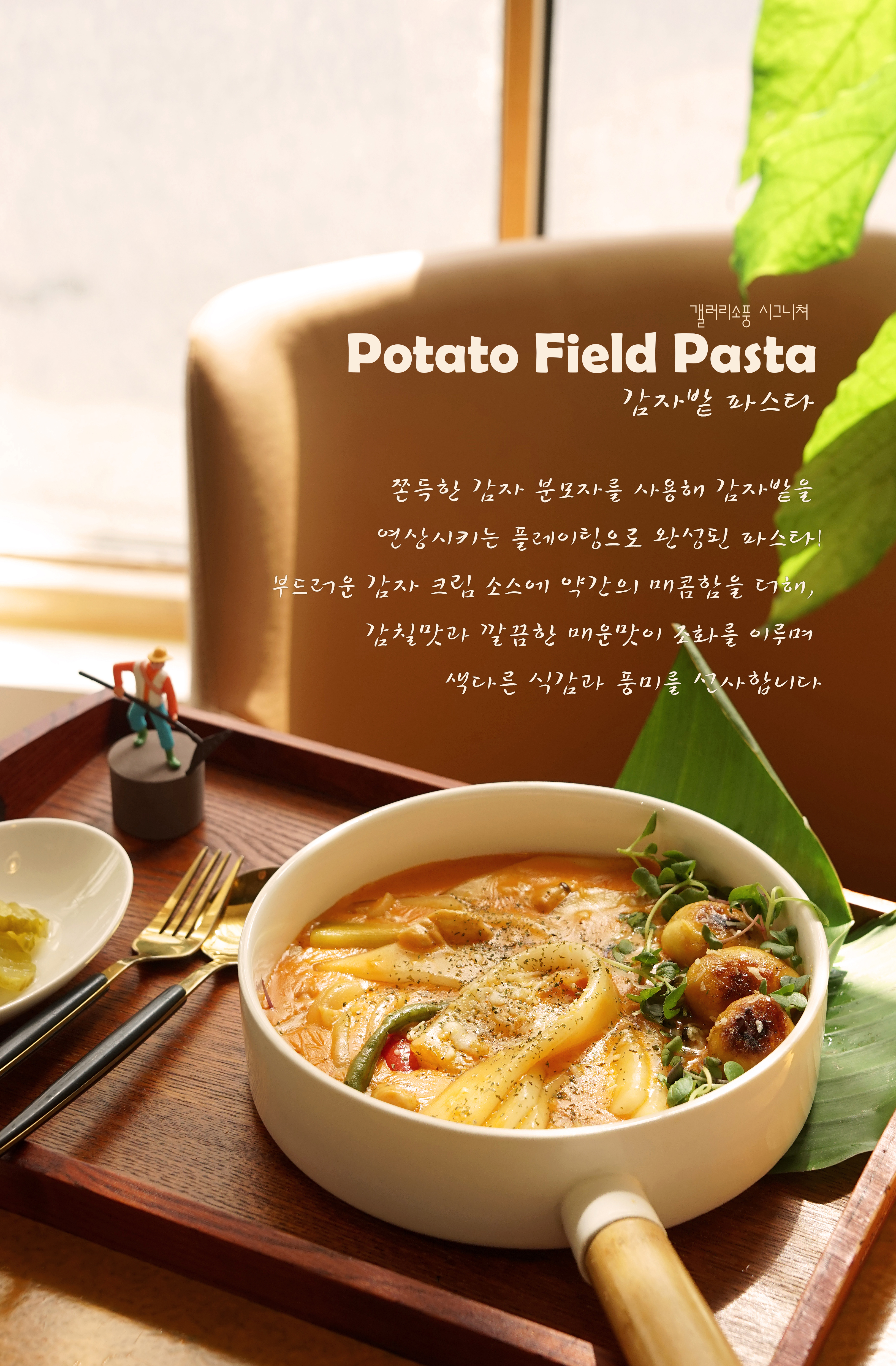 갤러리소풍