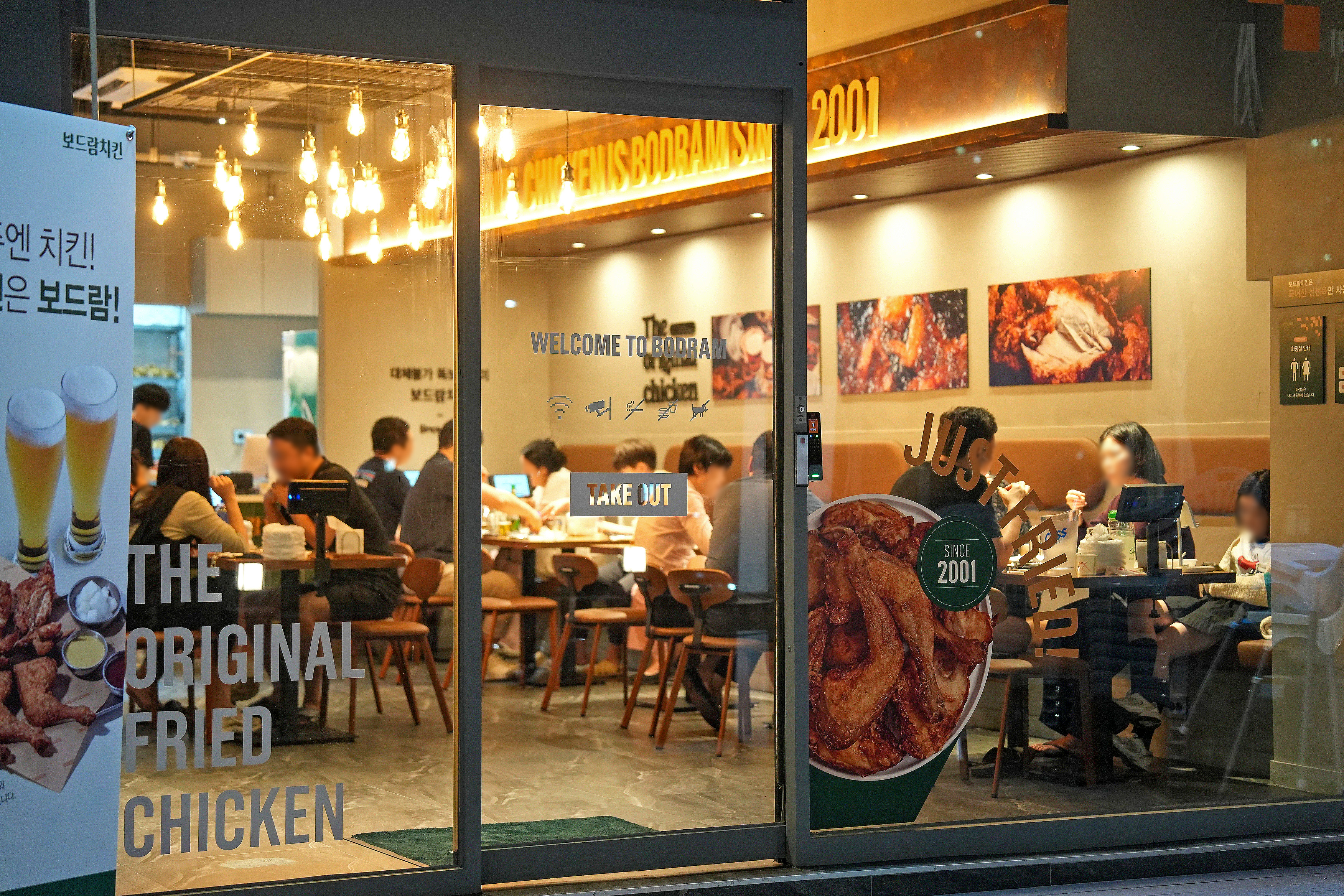보드람치킨 안산중앙점