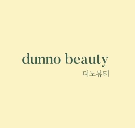 더노뷰티