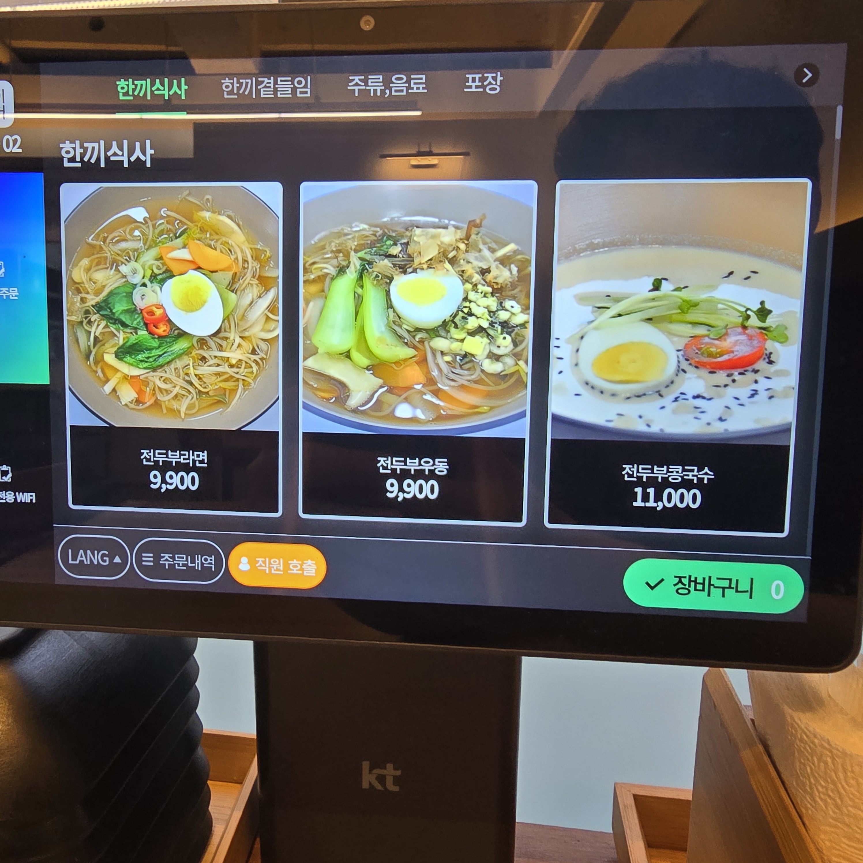 비움과한끼식사