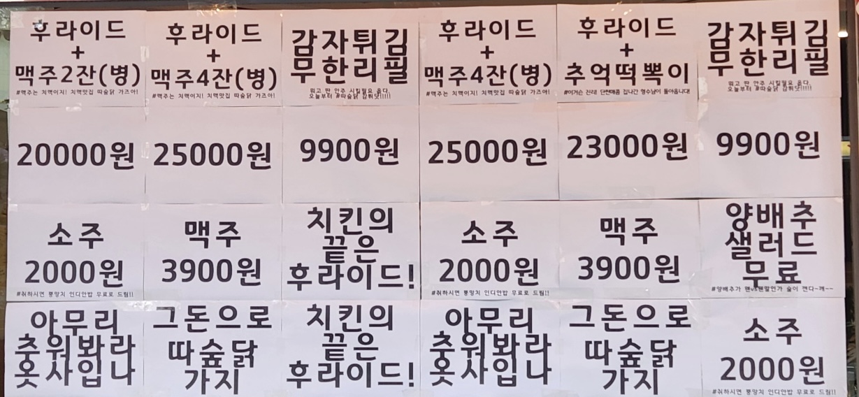 따숲닭