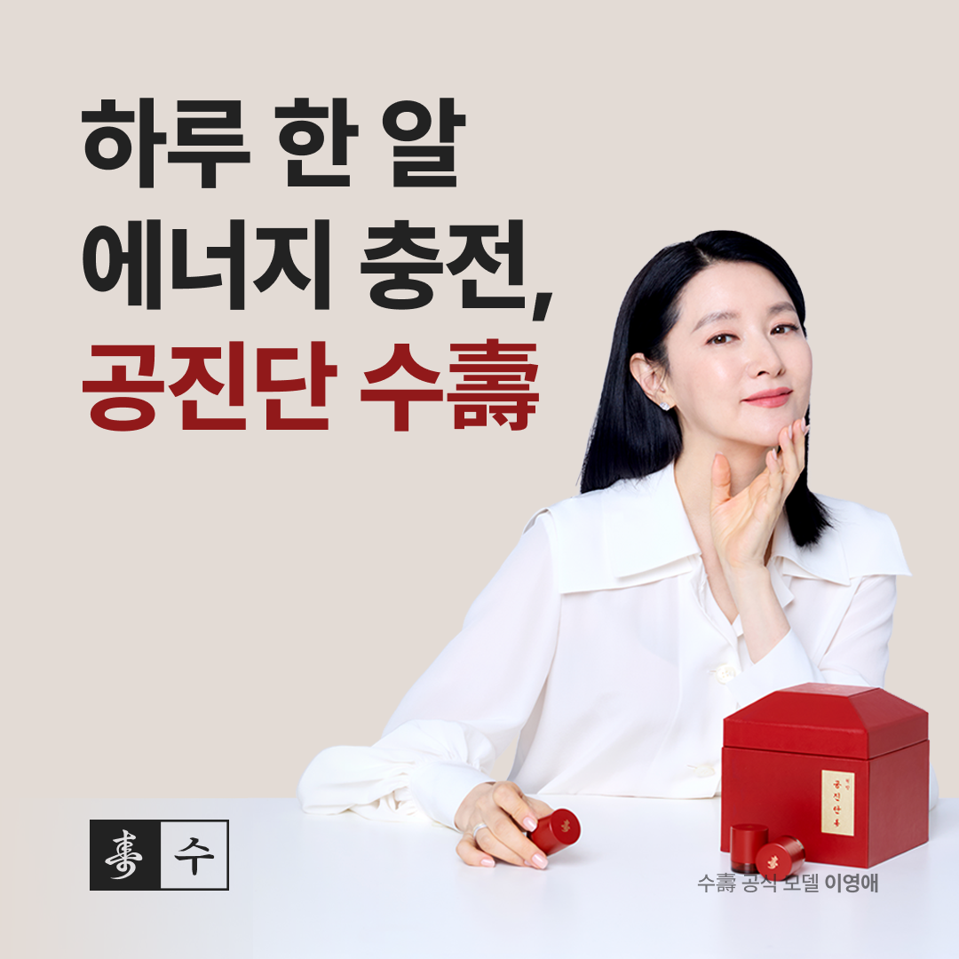 세운한의원 대표 이미지