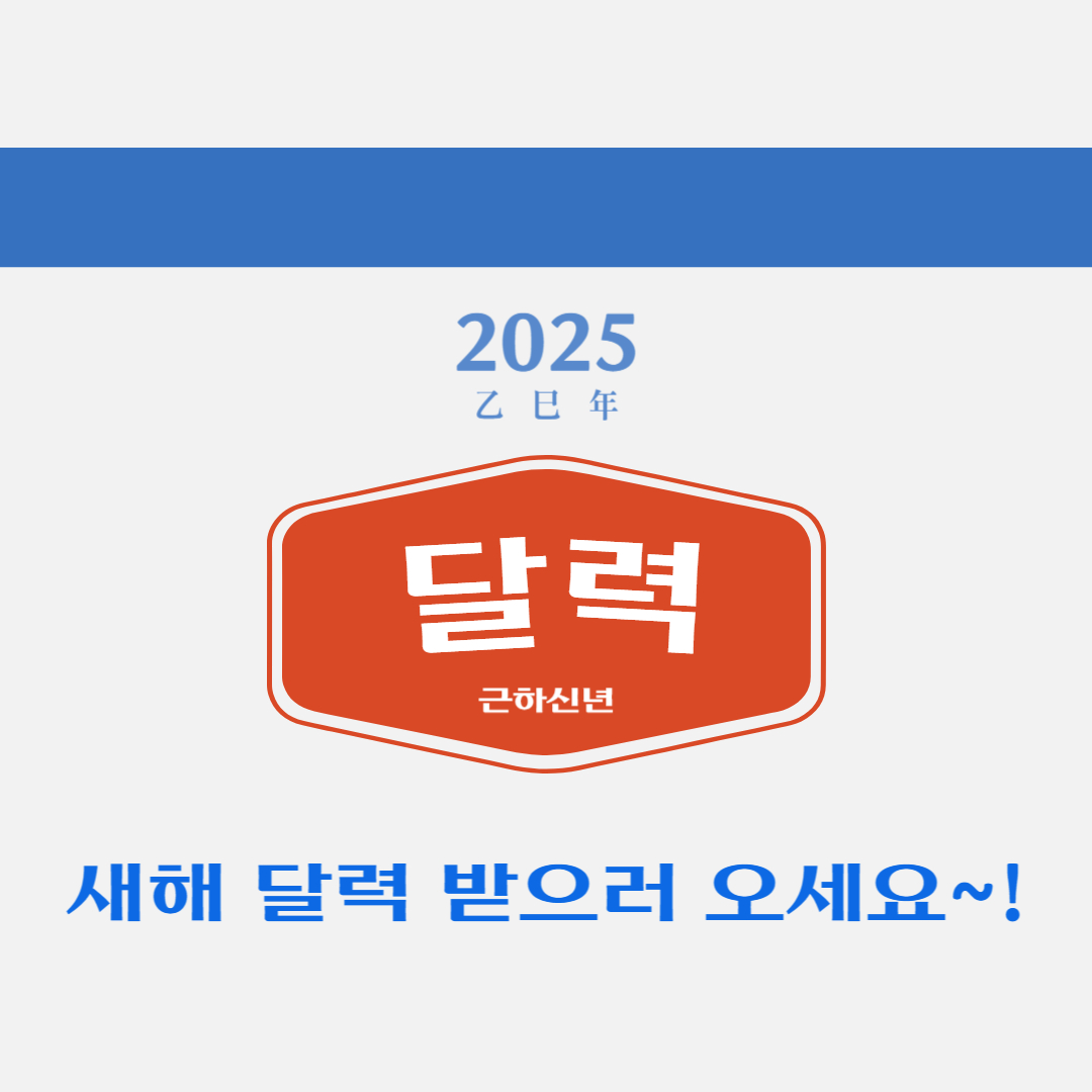 시그니아독일보청기 노원센터