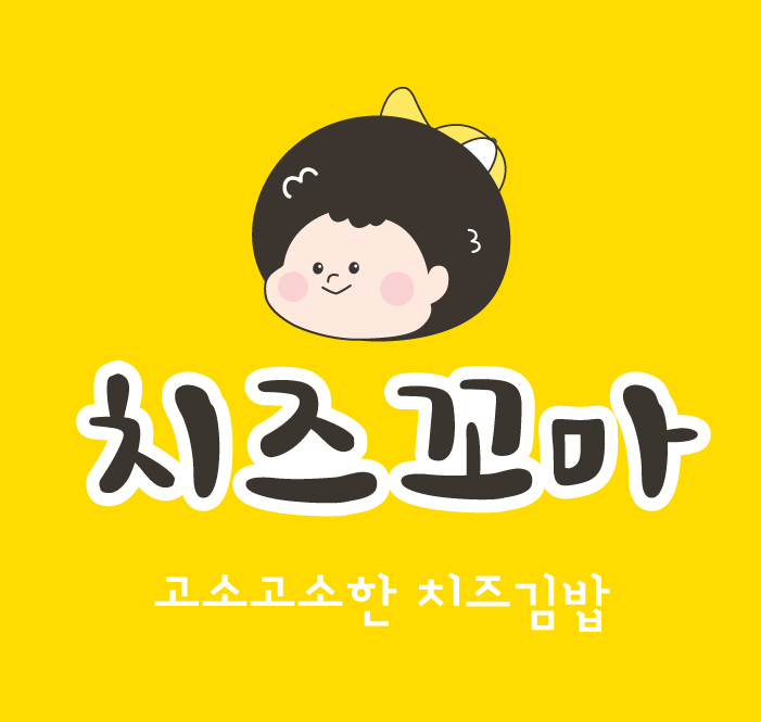 당당한꼬마김밥 광교법조타운점