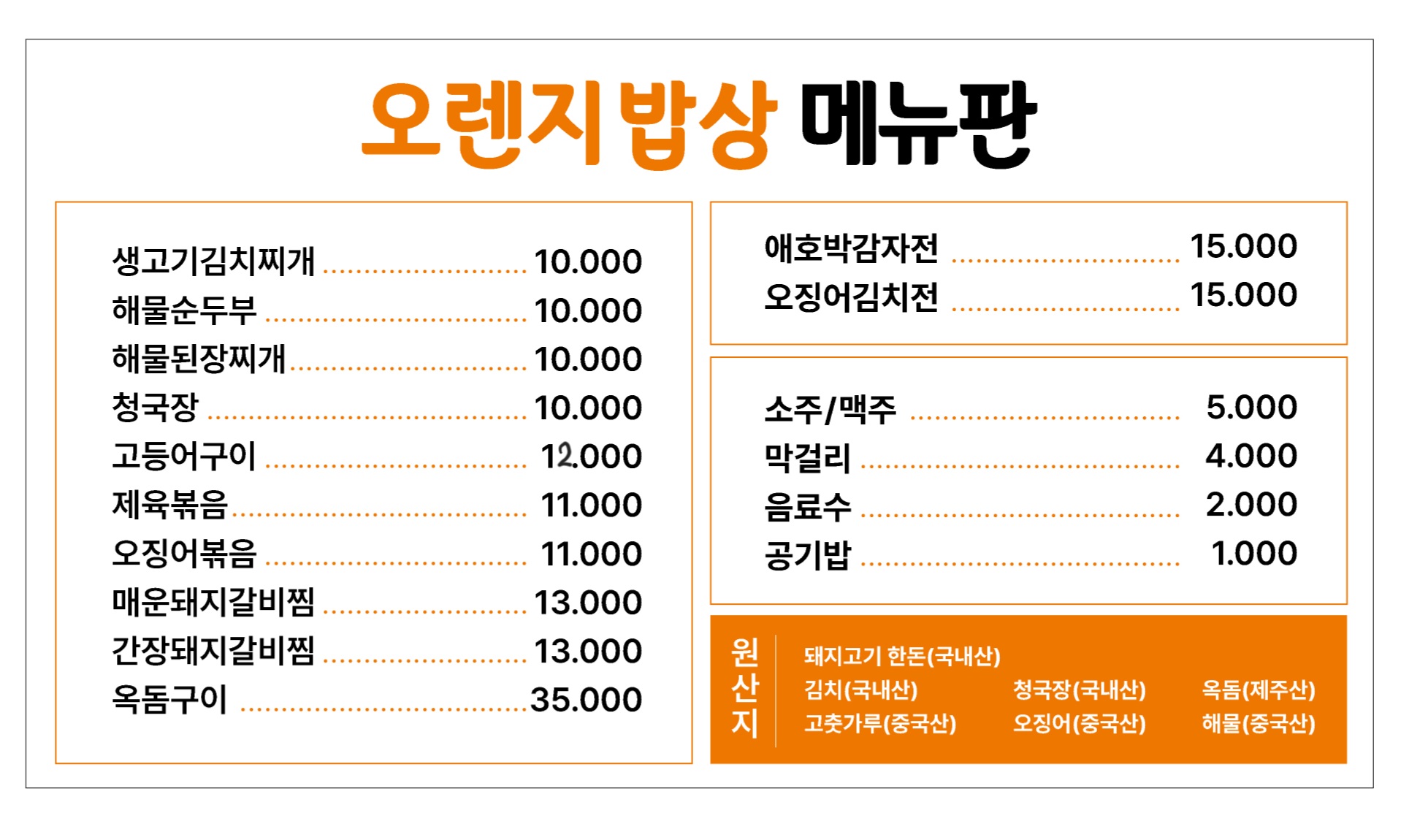 요약 정보 이미지
