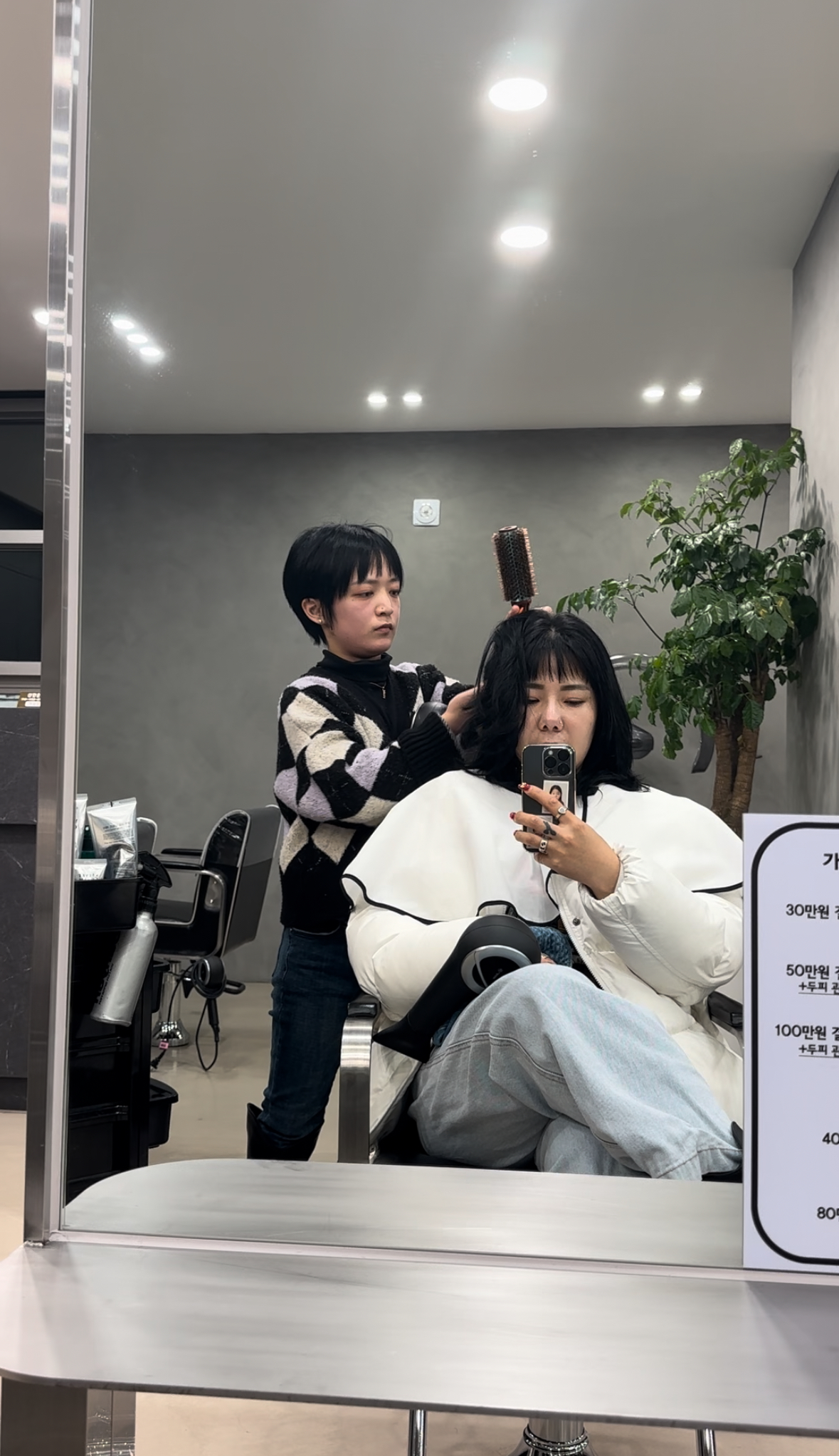가온샵 제주노형점