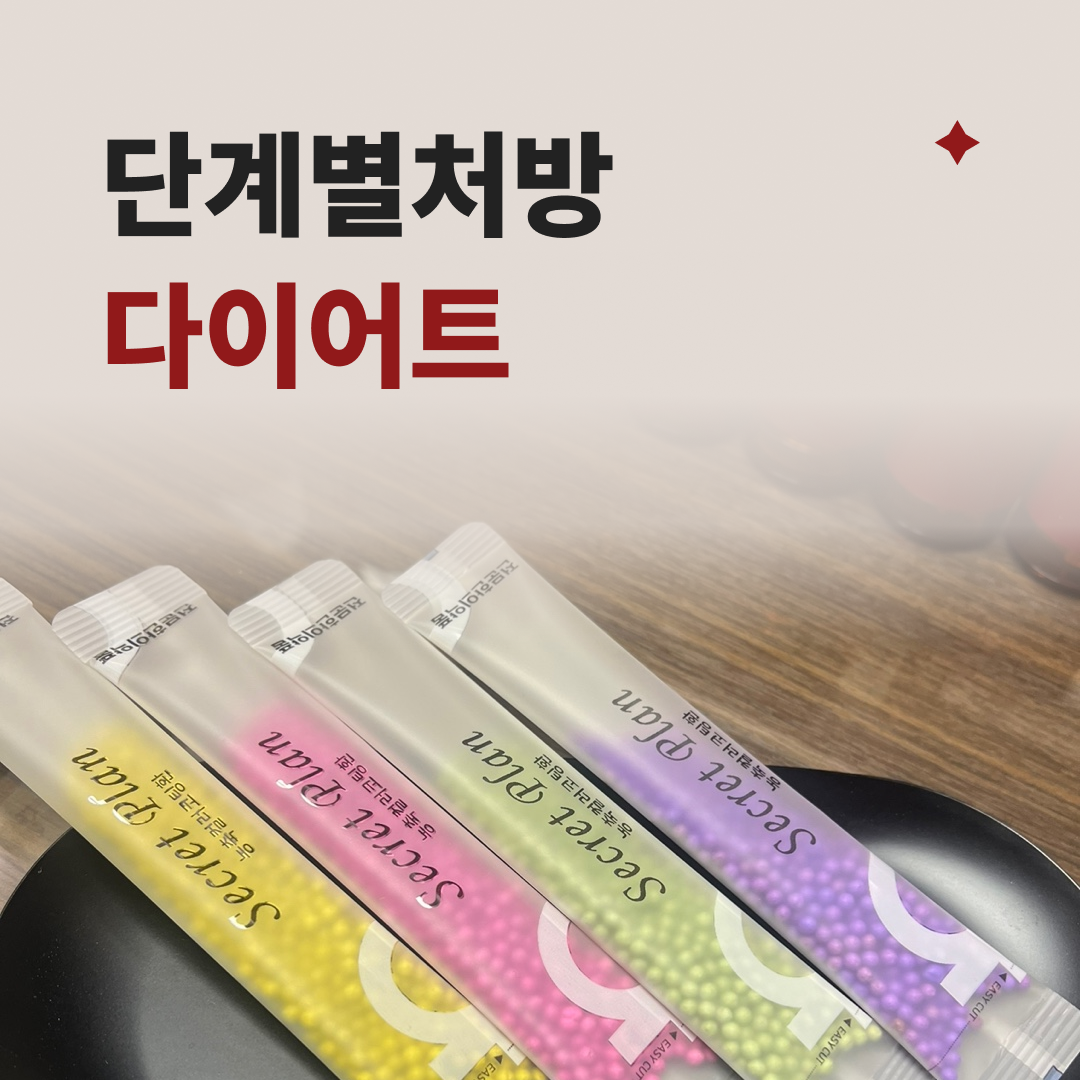 김경태한의원 인천구월