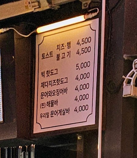 토스트&커피