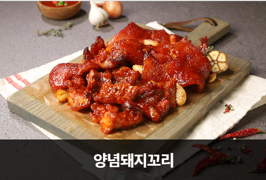 막창도둑화원점