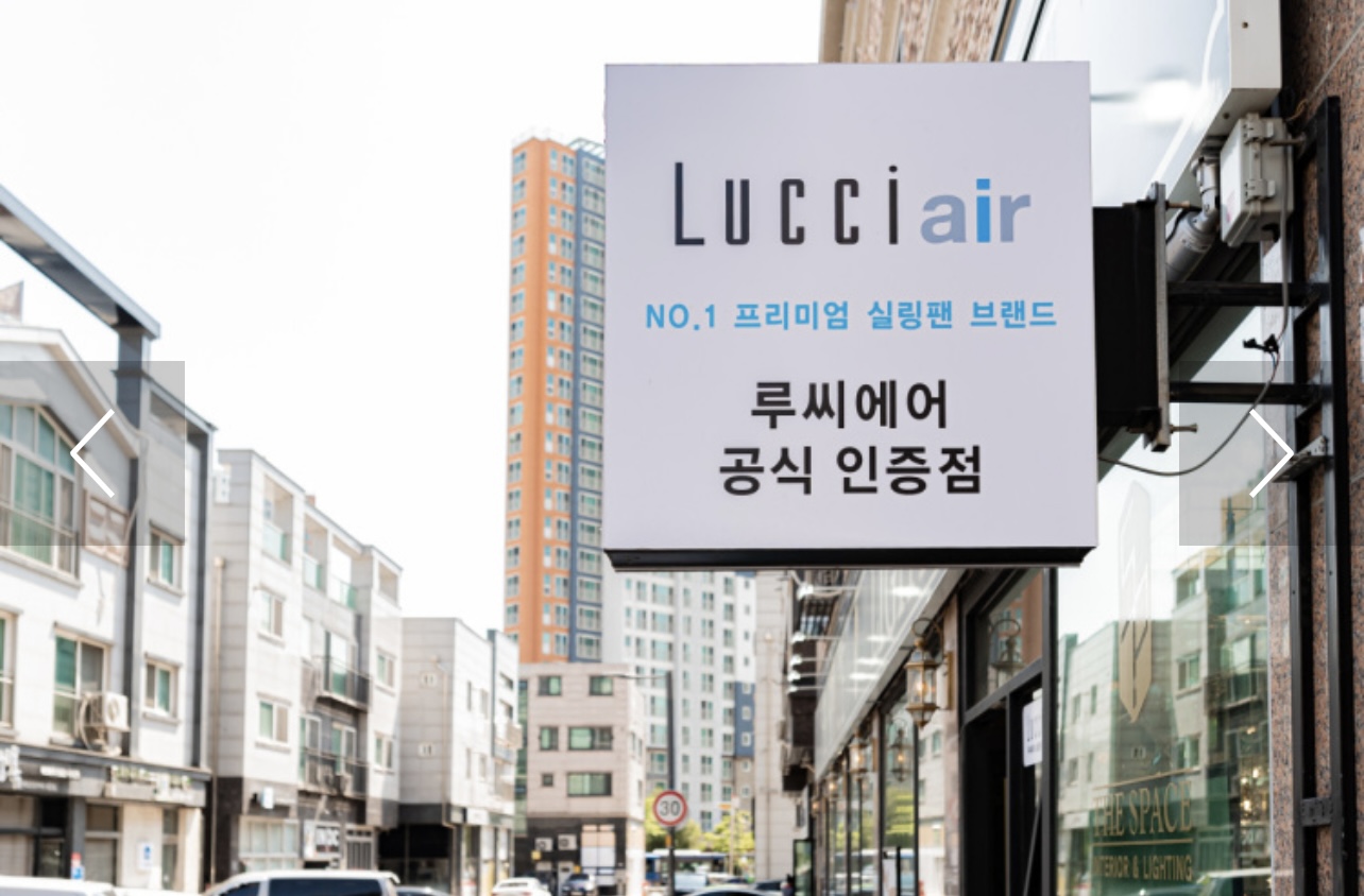 인앤아웃라이트 대표 이미지