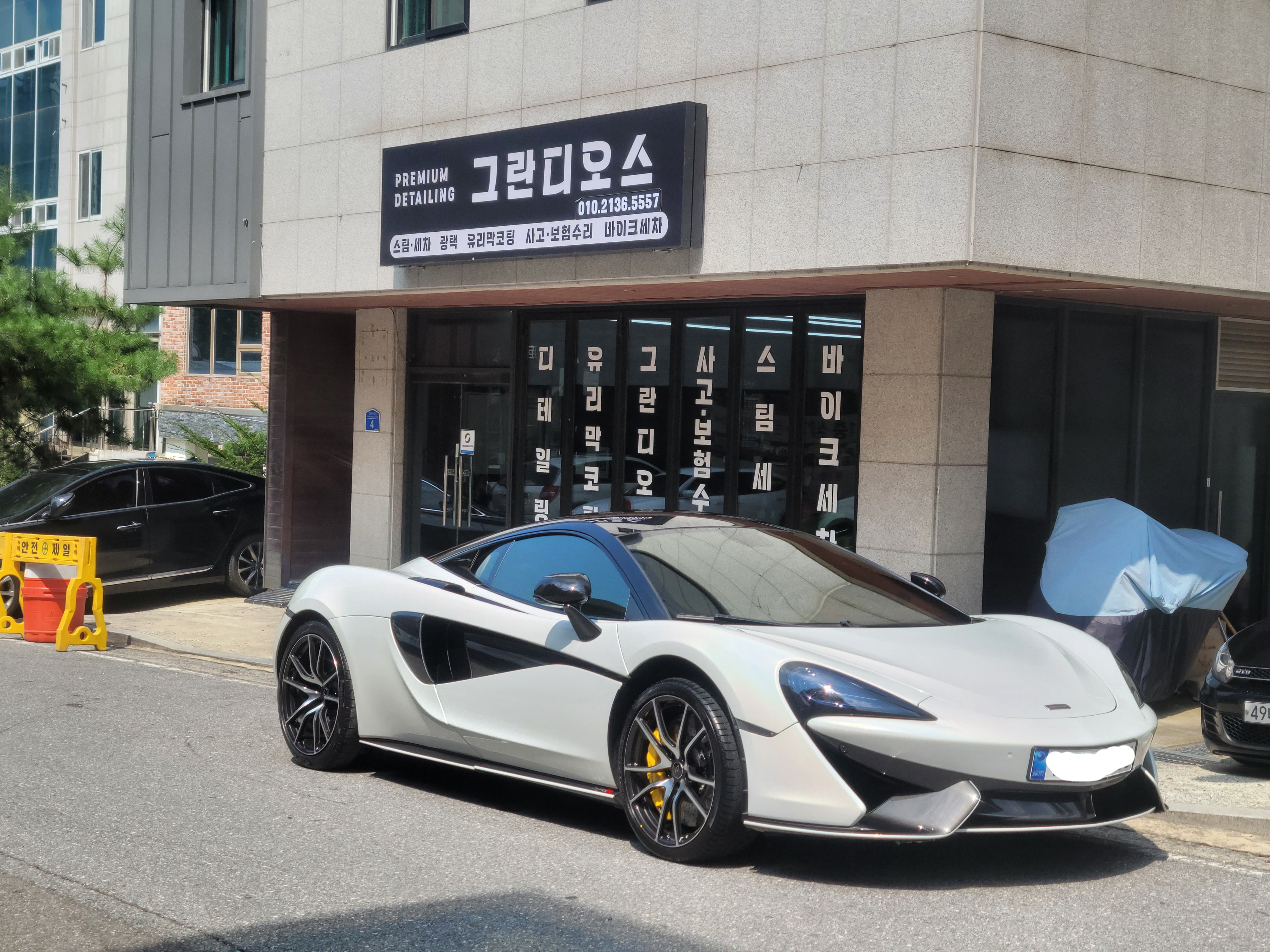 그란디오스