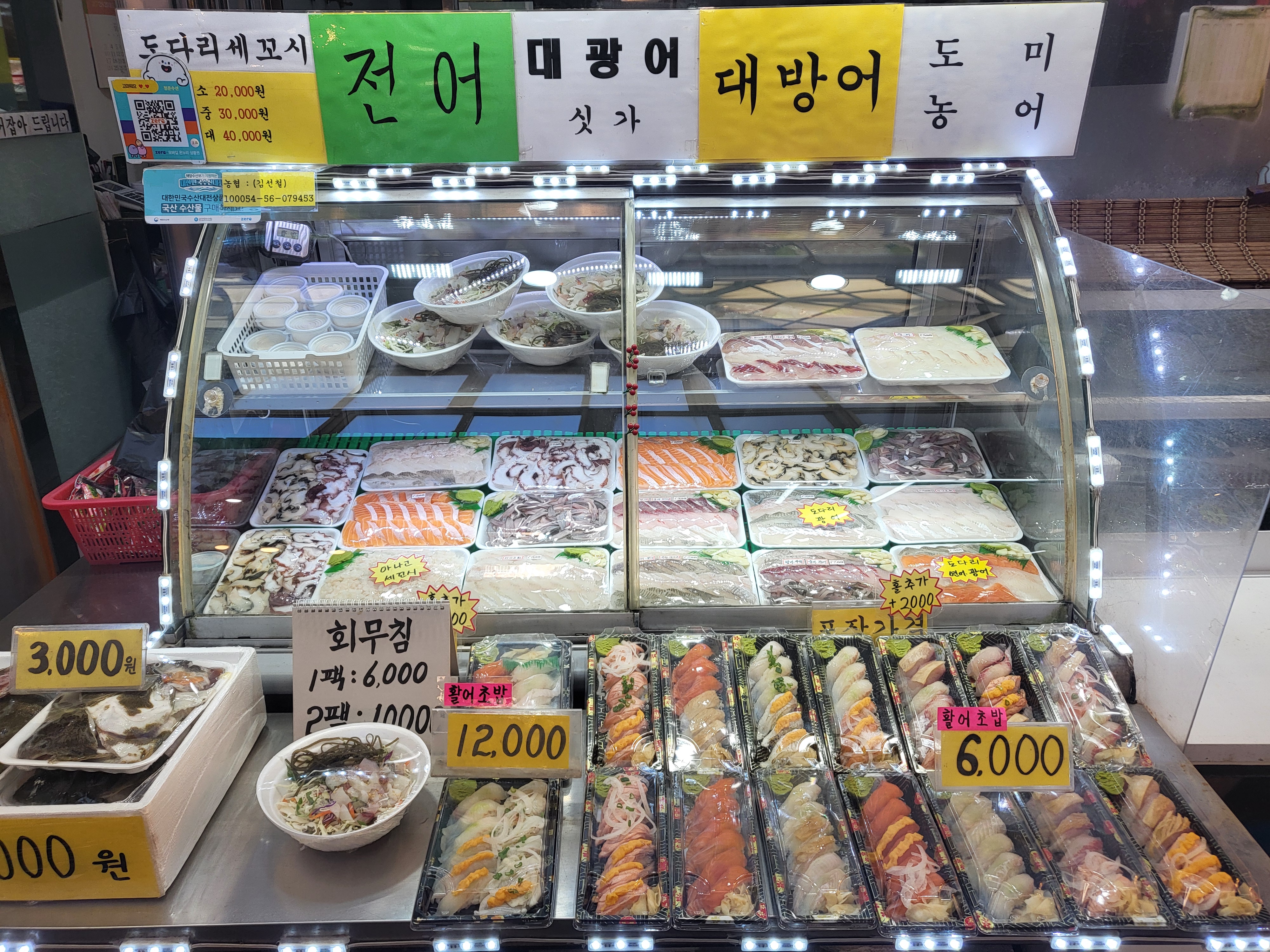 청춘수산