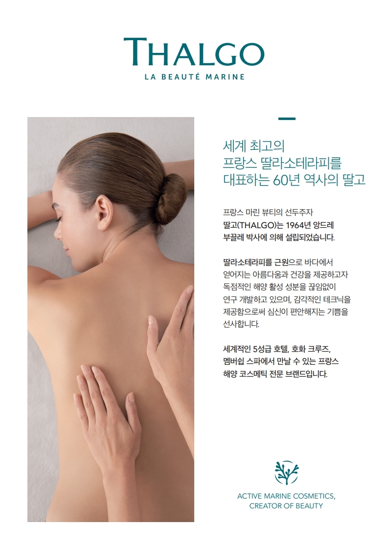 더하늘에스테틱