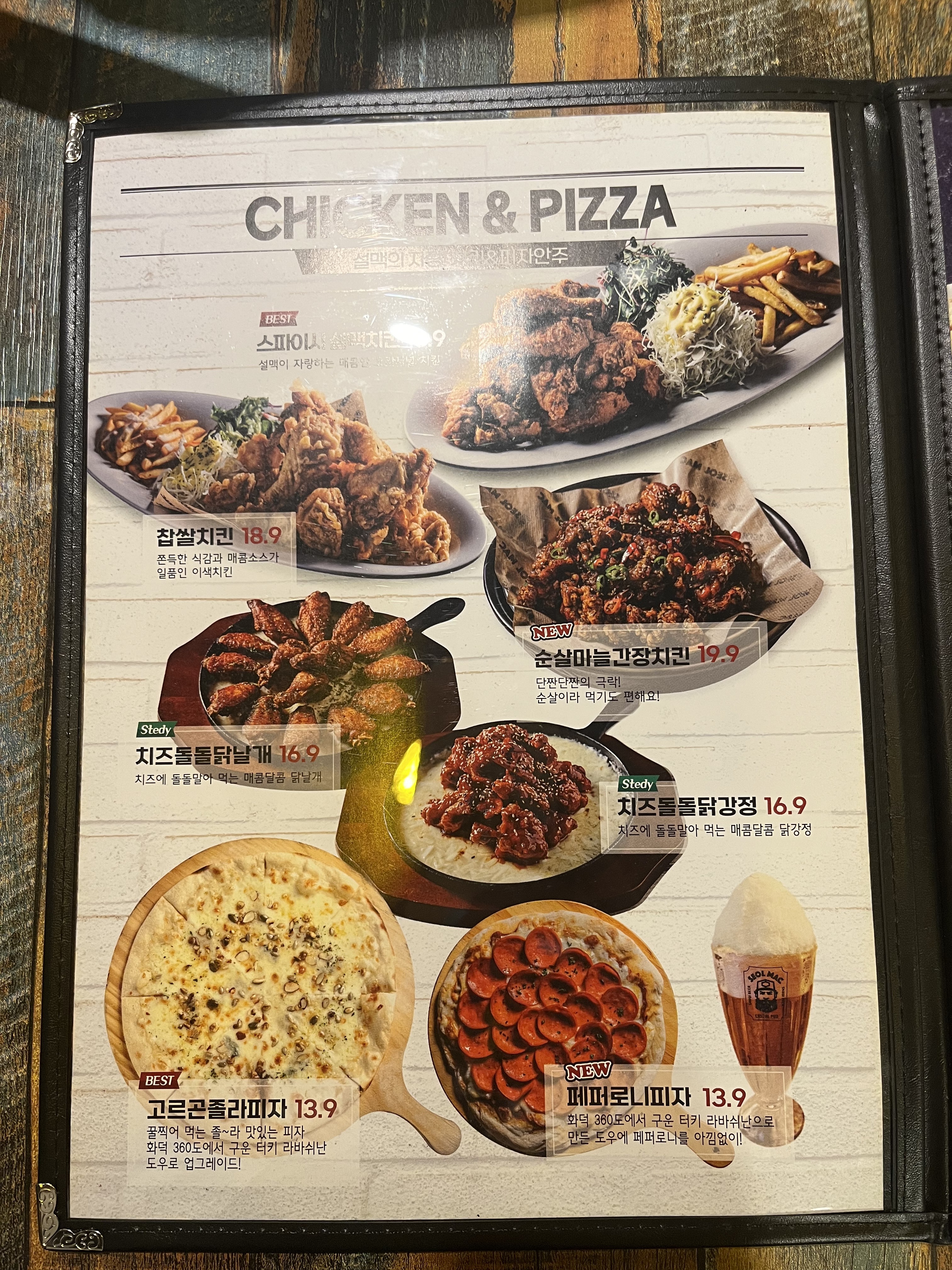 설맥 명지점