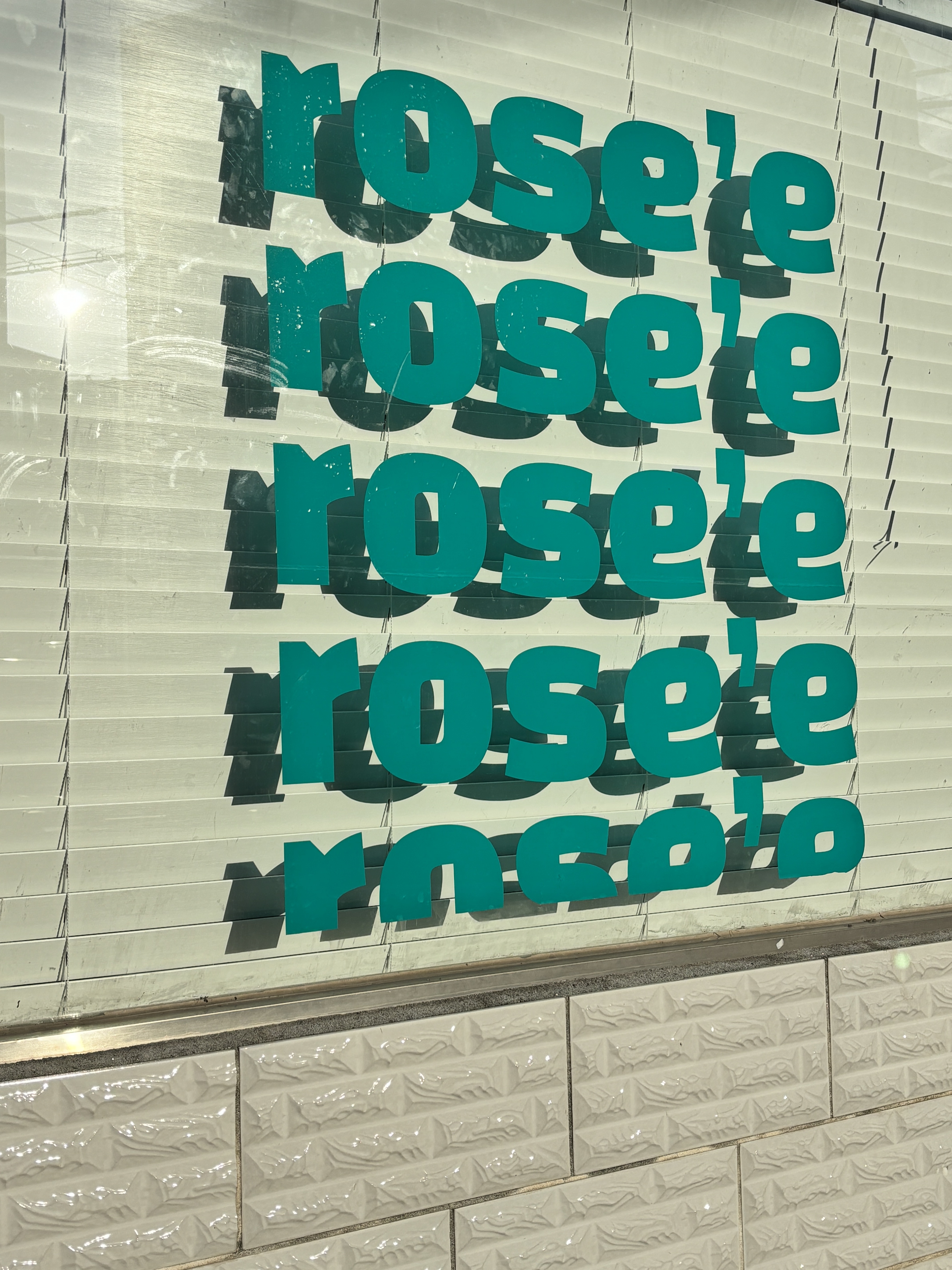 rosee 호제