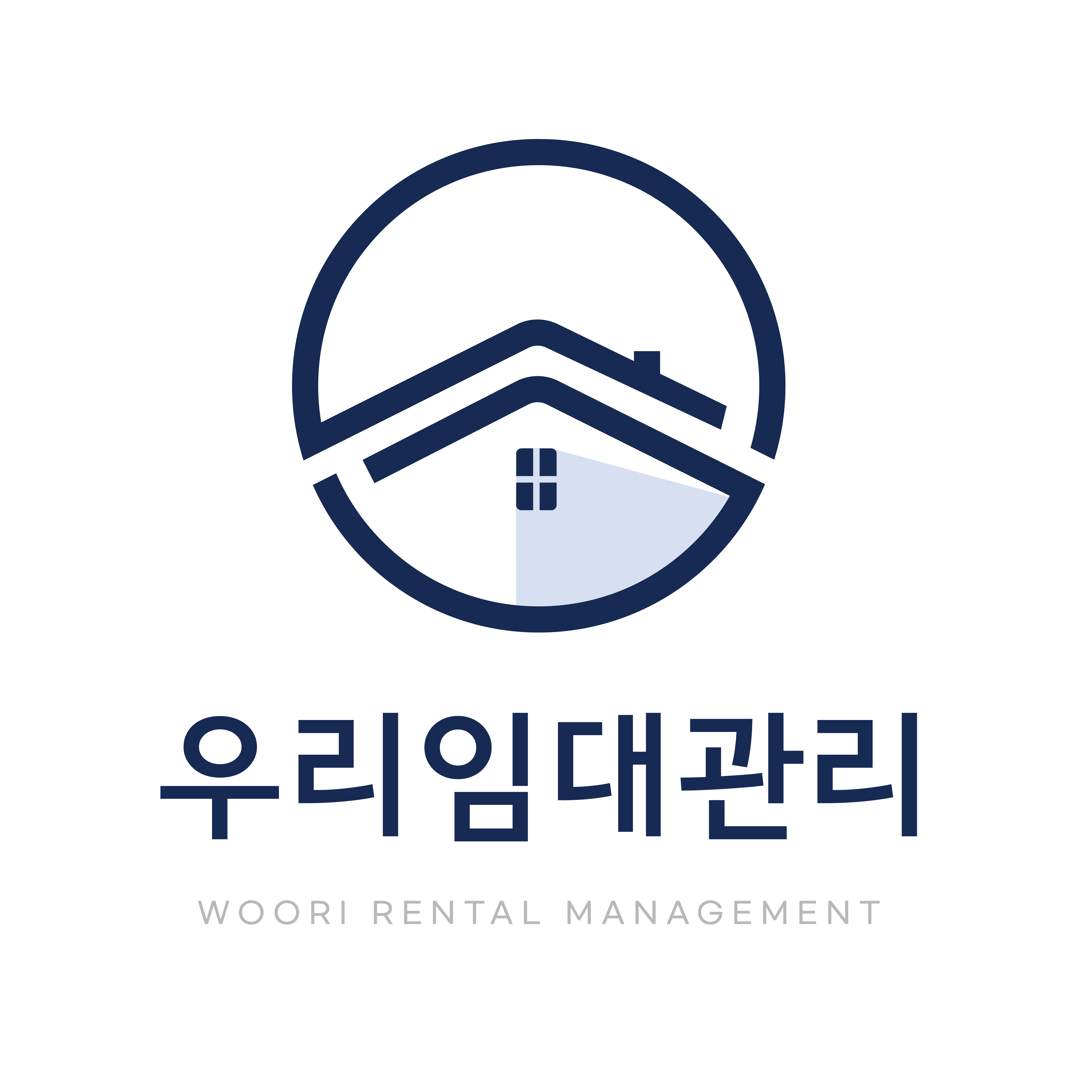 우리임대관리