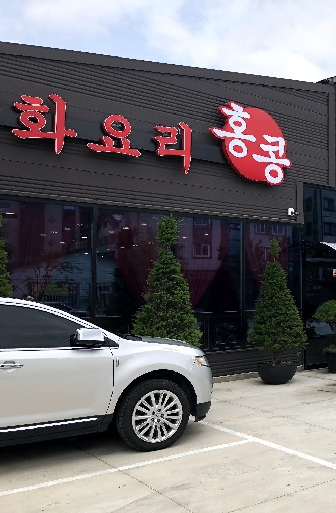 홍콩앤홍교