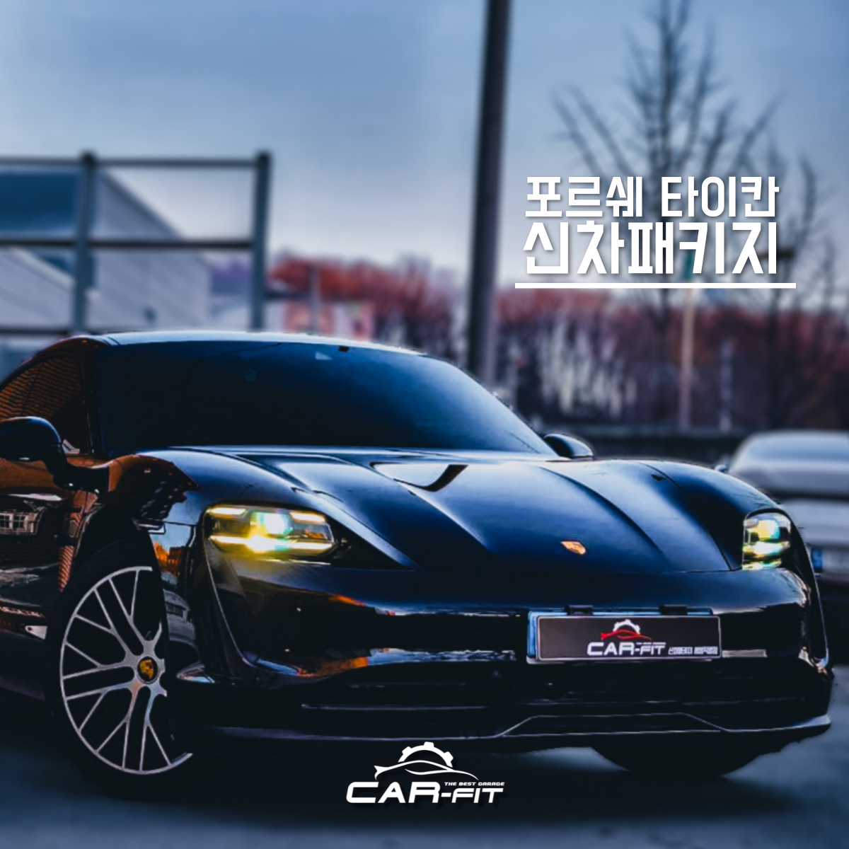 카핏 루마버텍스 광명직영점