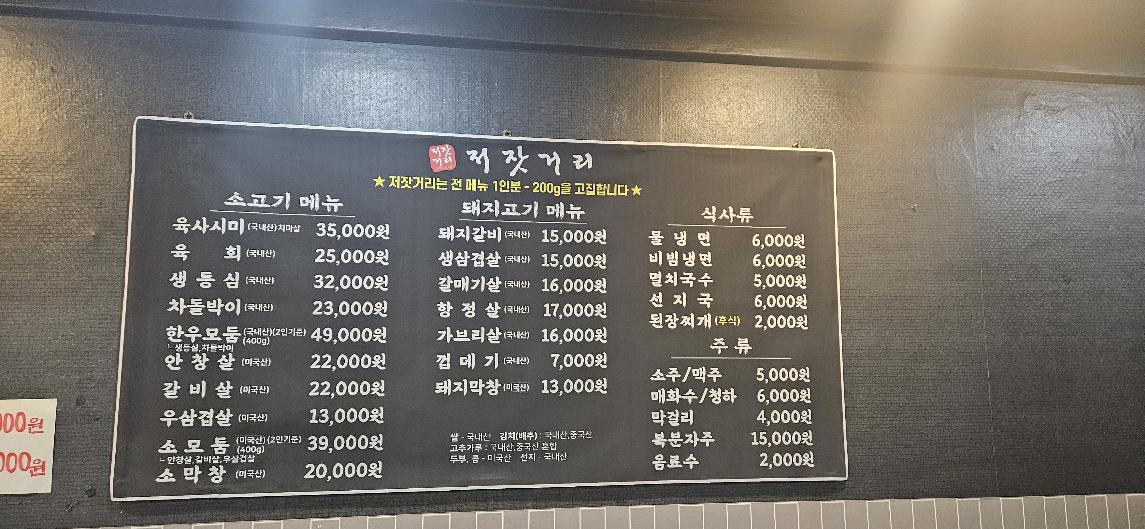 요약 정보 이미지