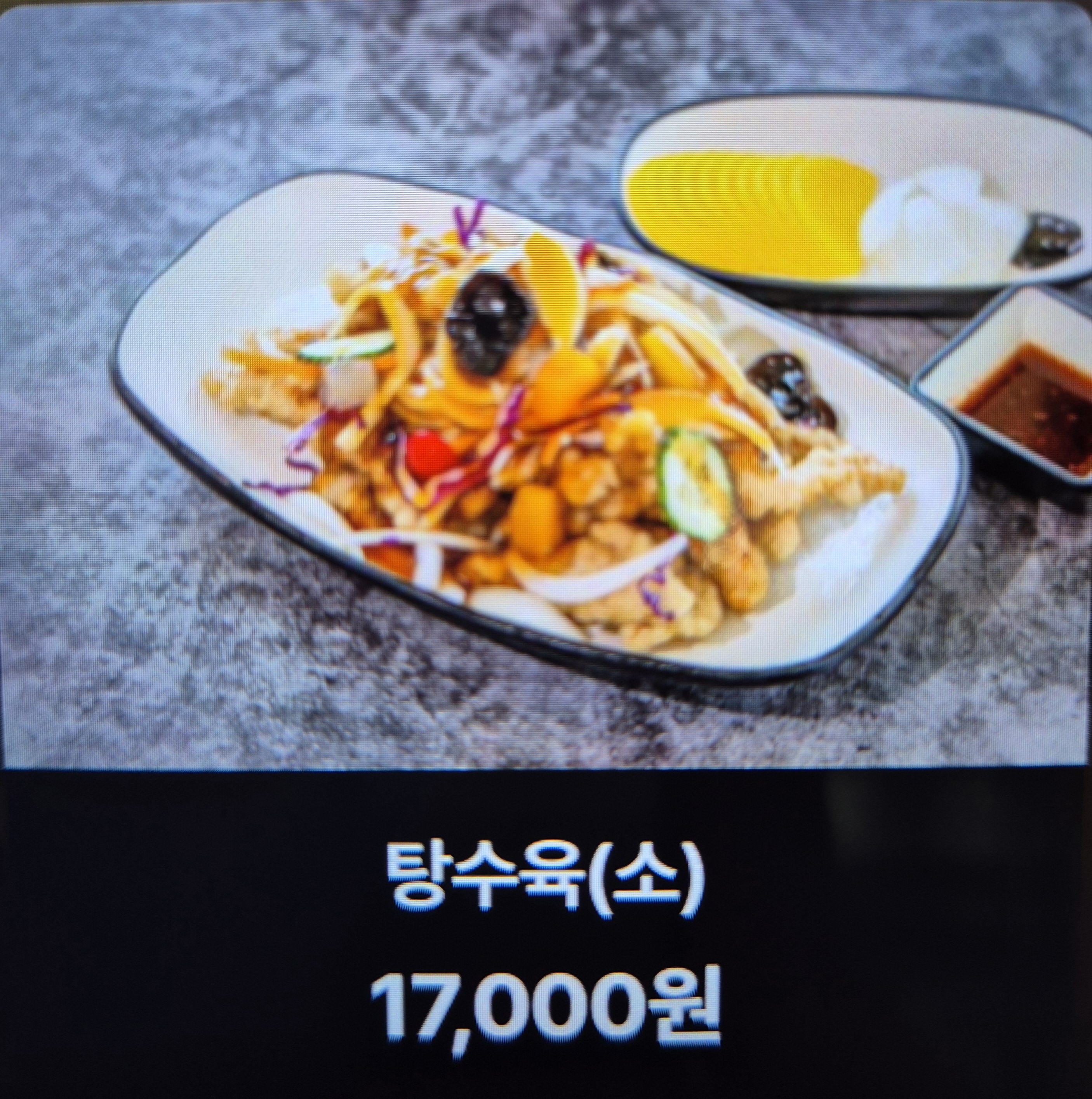 수석짬뽕